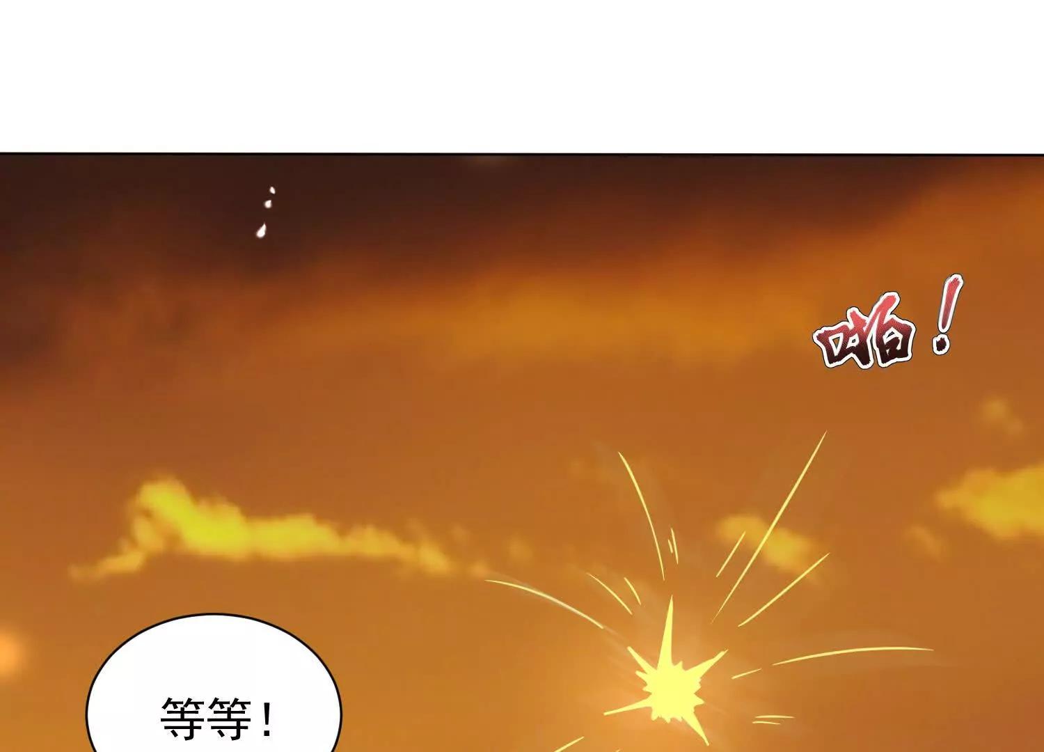 成熟体天魔诞生97