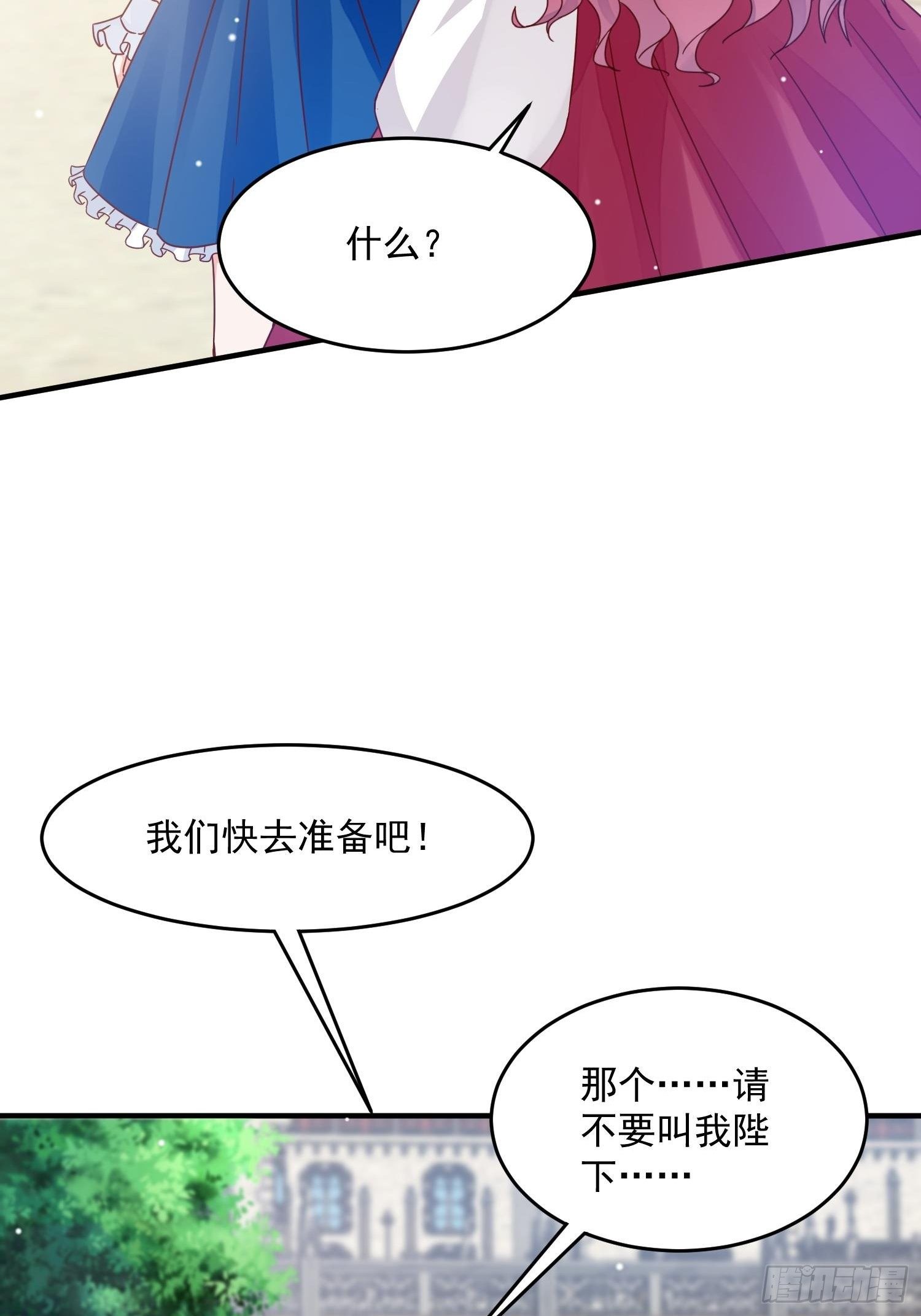 第6话 冤家路窄12
