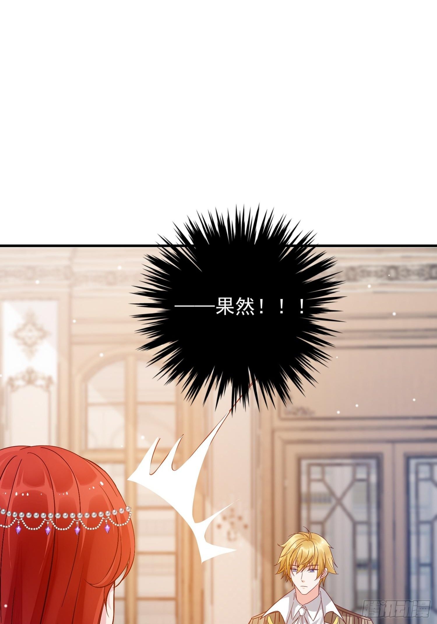 第6话 冤家路窄25