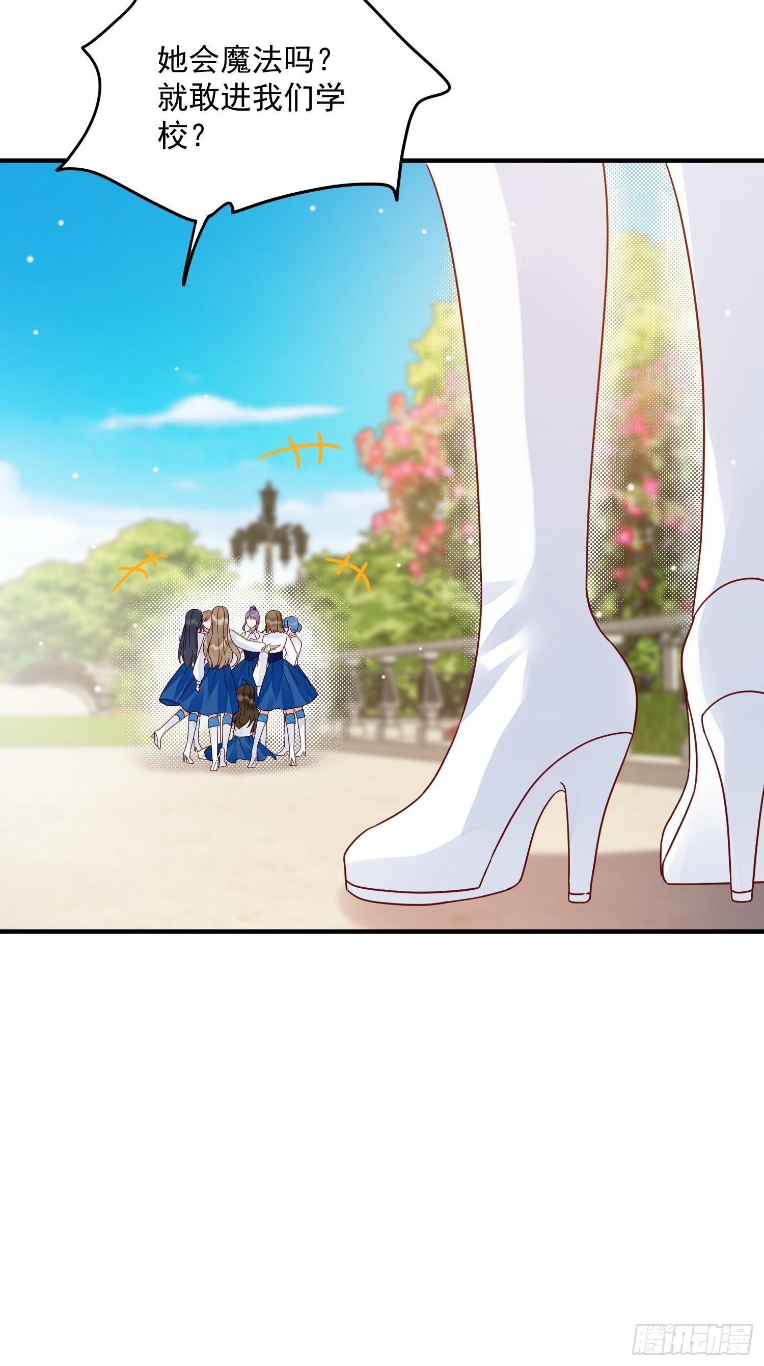 第6话 冤家路窄48