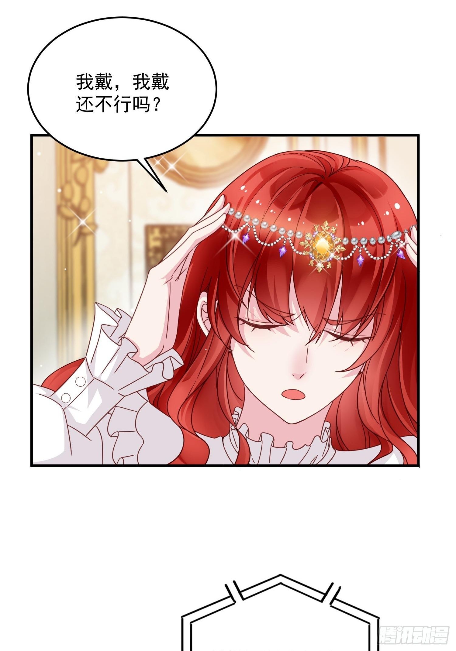 第6话 冤家路窄6