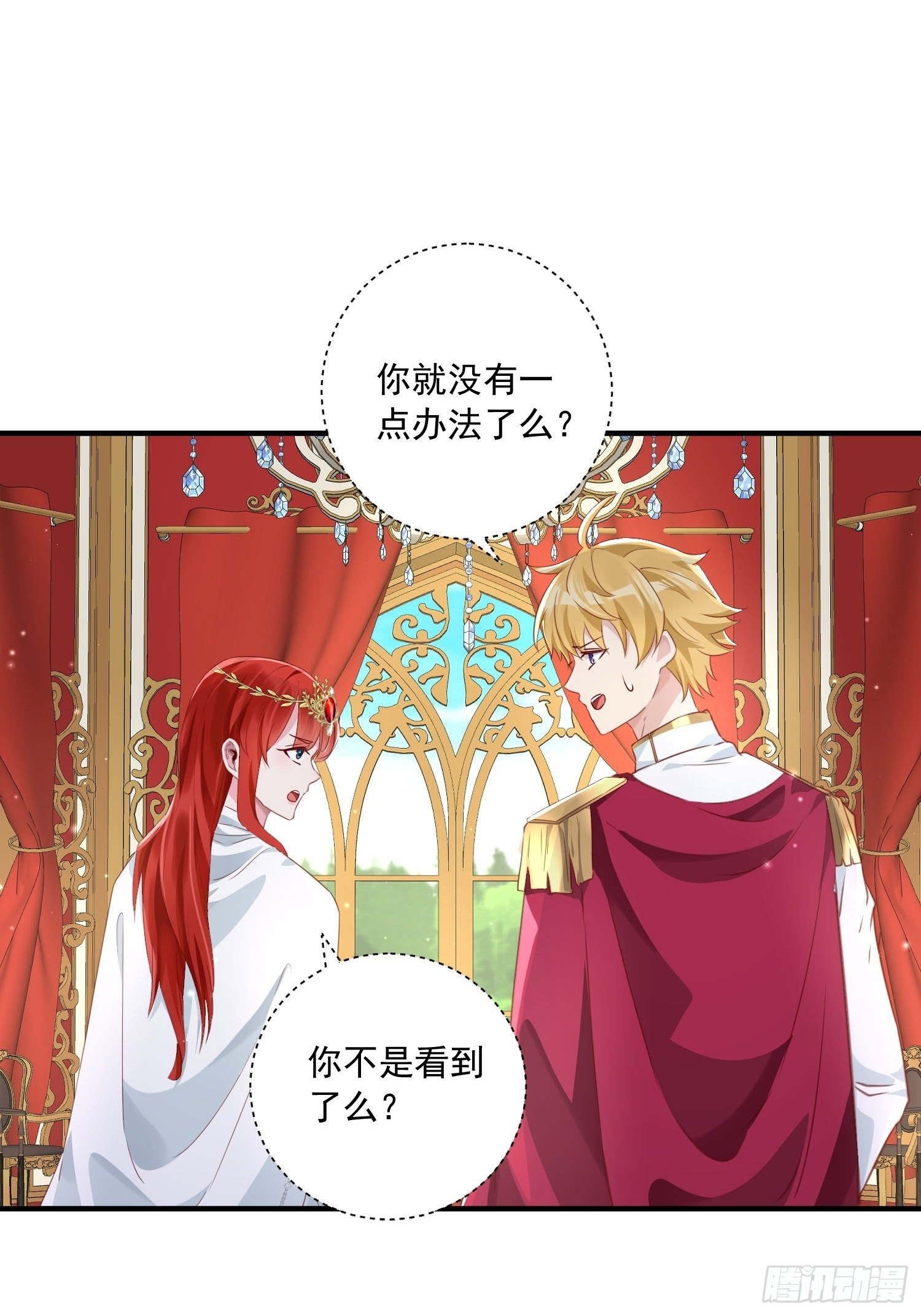 第15话 回归正轨16