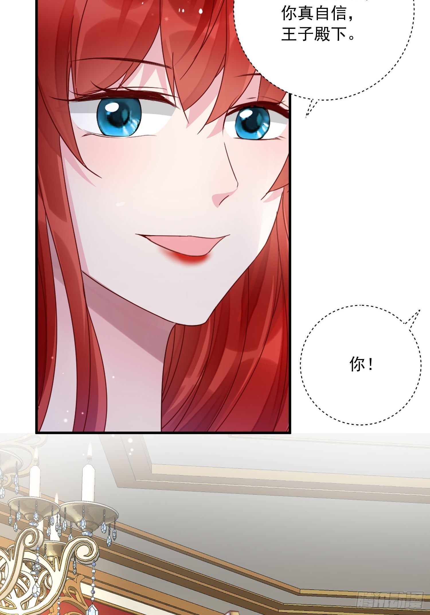 第15话 回归正轨19