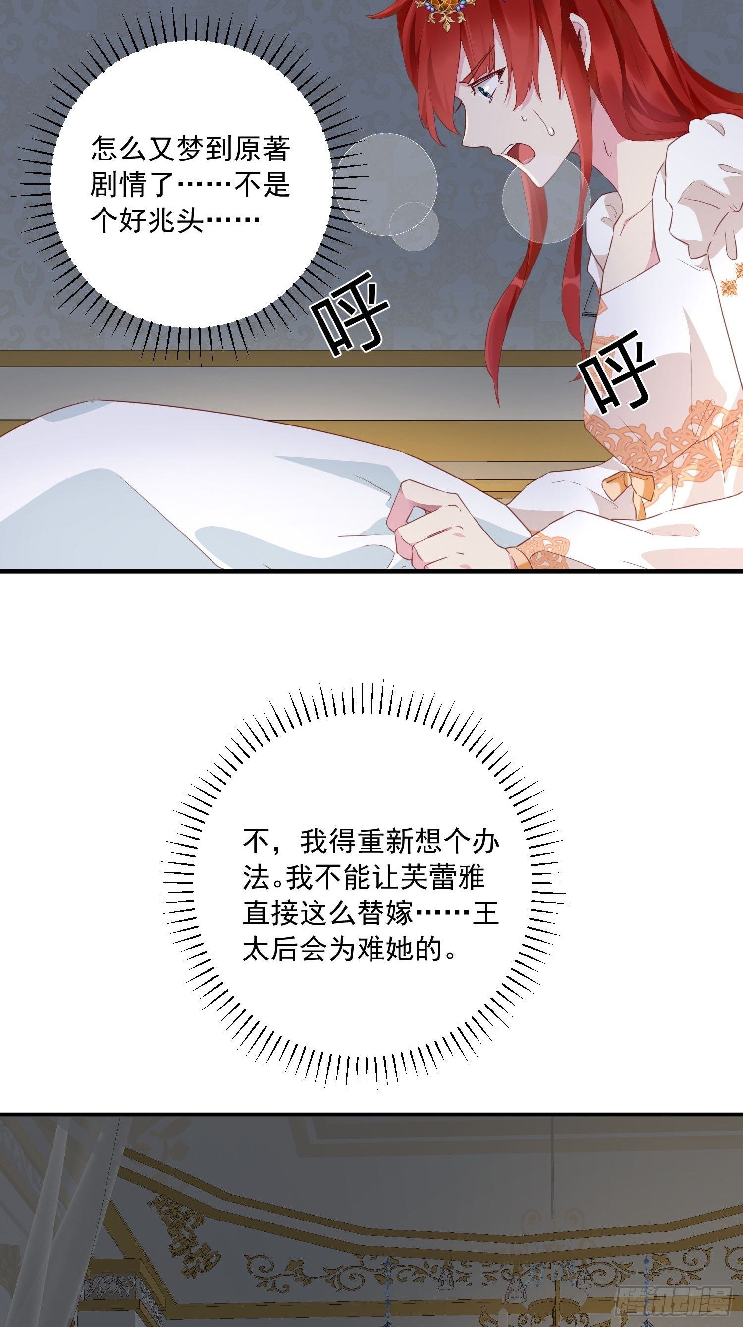 第15话 回归正轨3