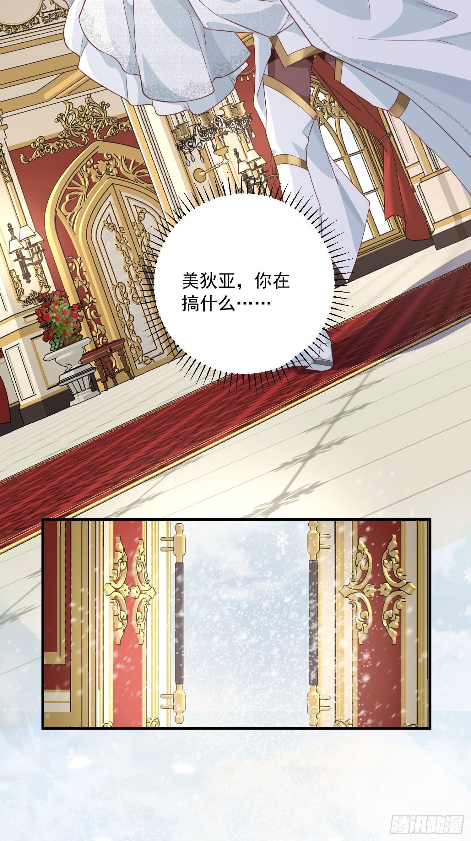 第15话 回归正轨37