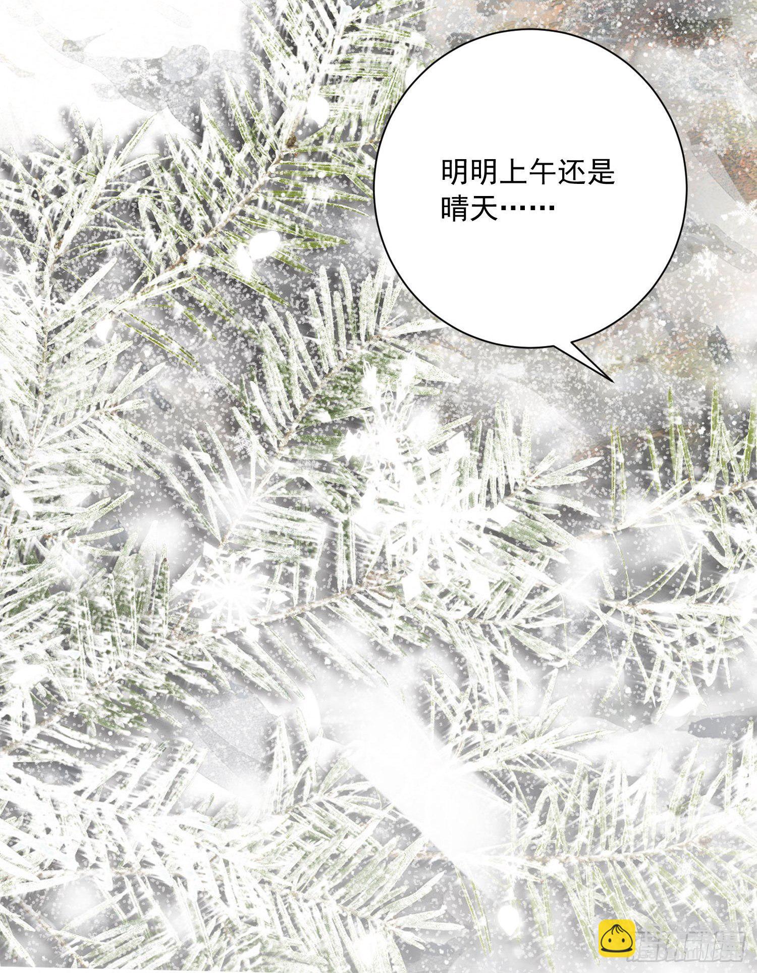 第15话 回归正轨39