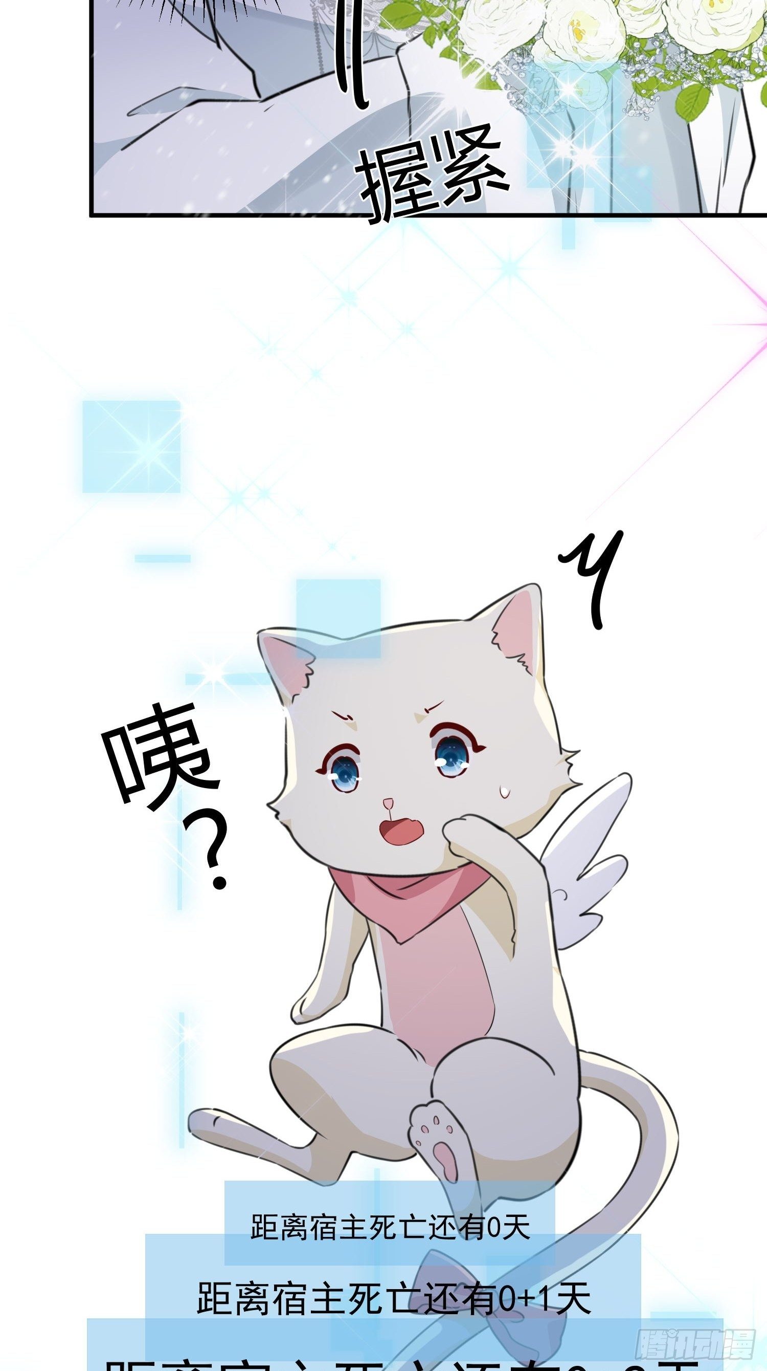 第15话 回归正轨44