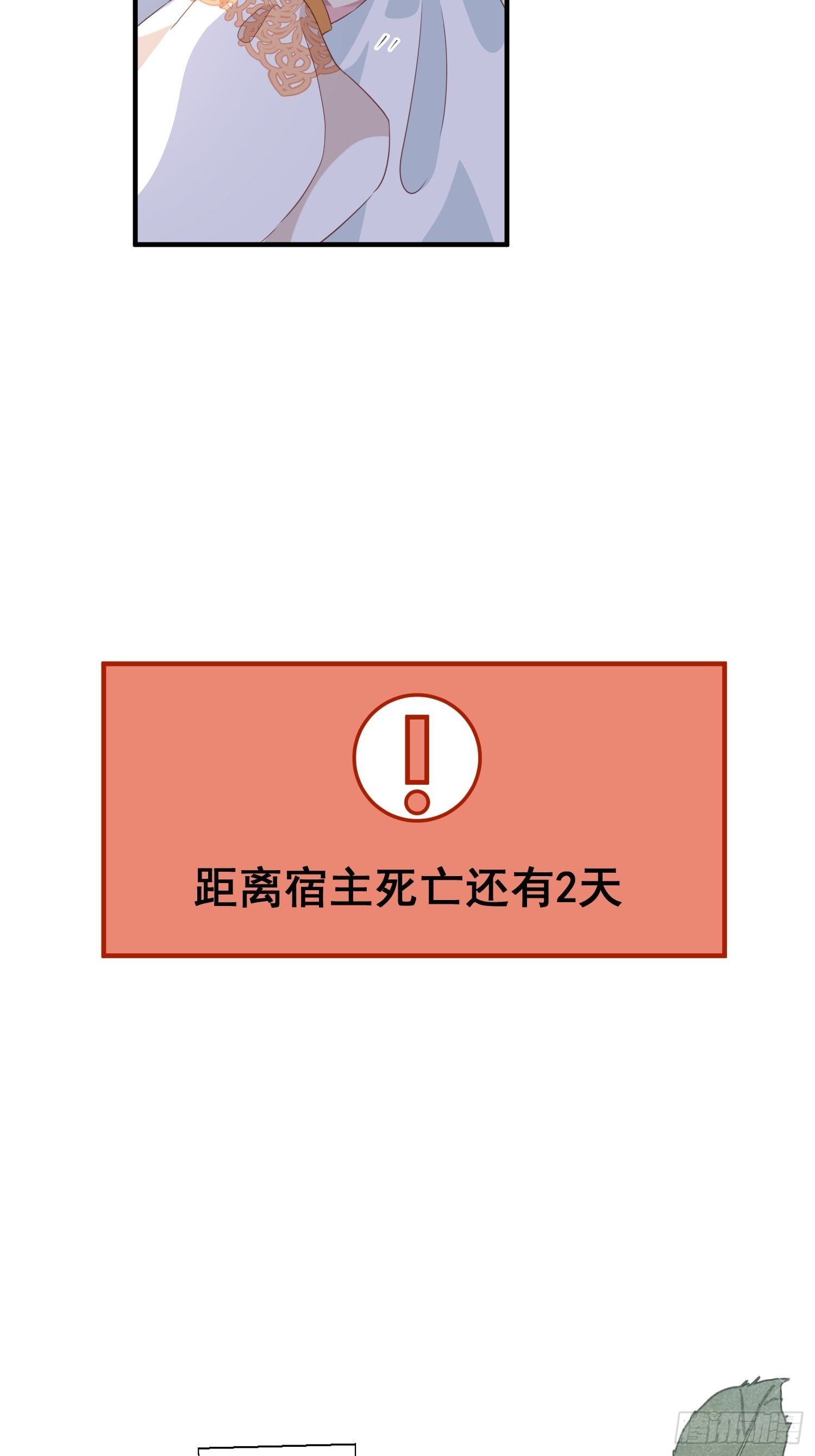 第15话 回归正轨5