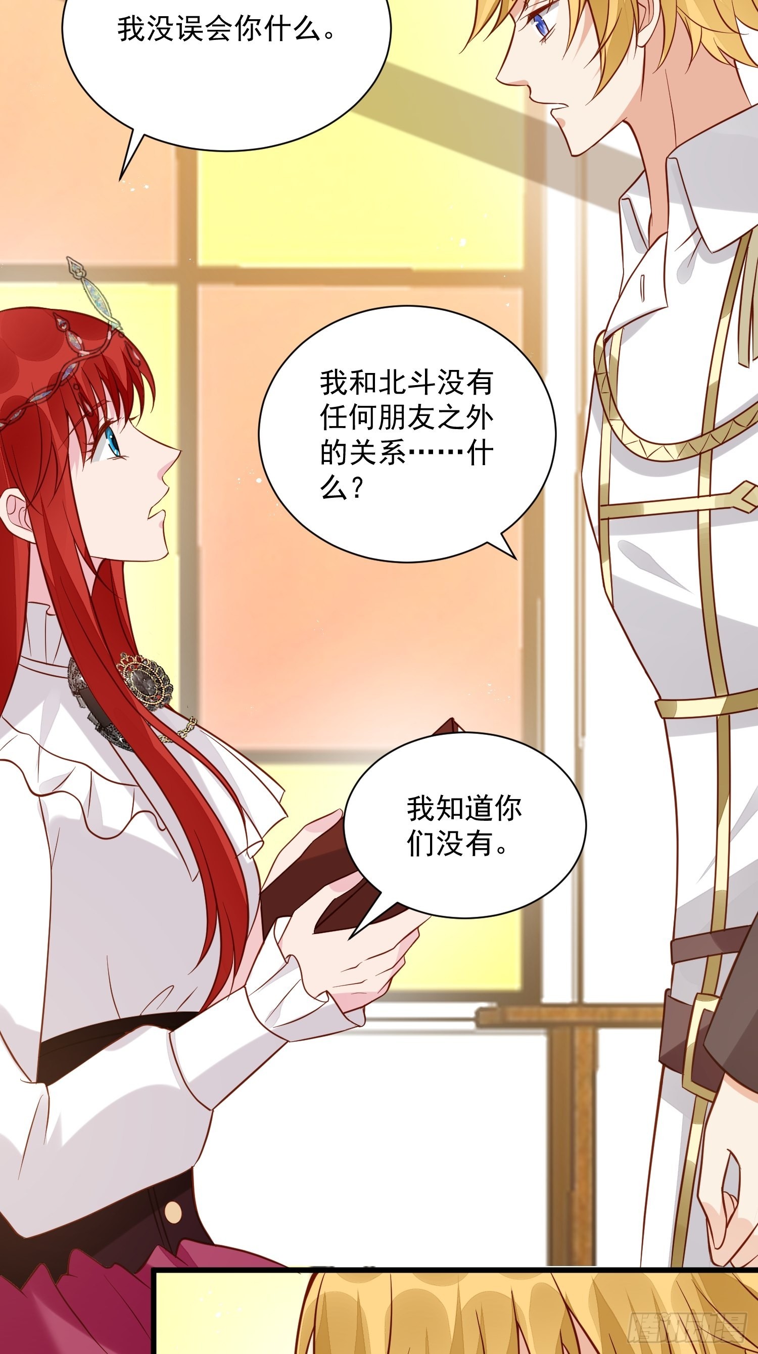 第47话 祝福你们14