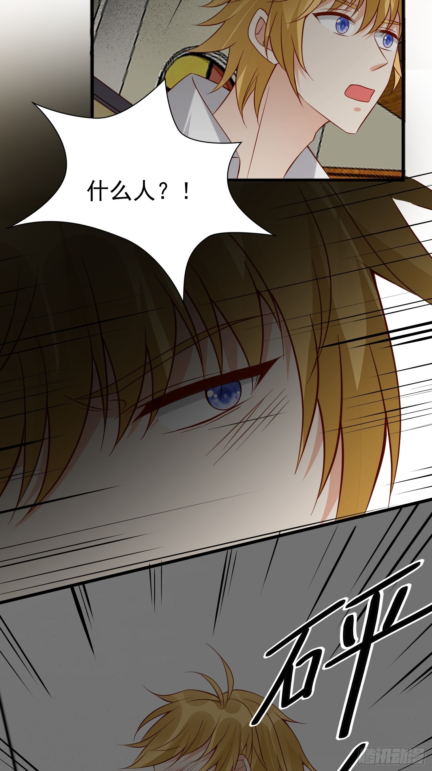 第47话 祝福你们27