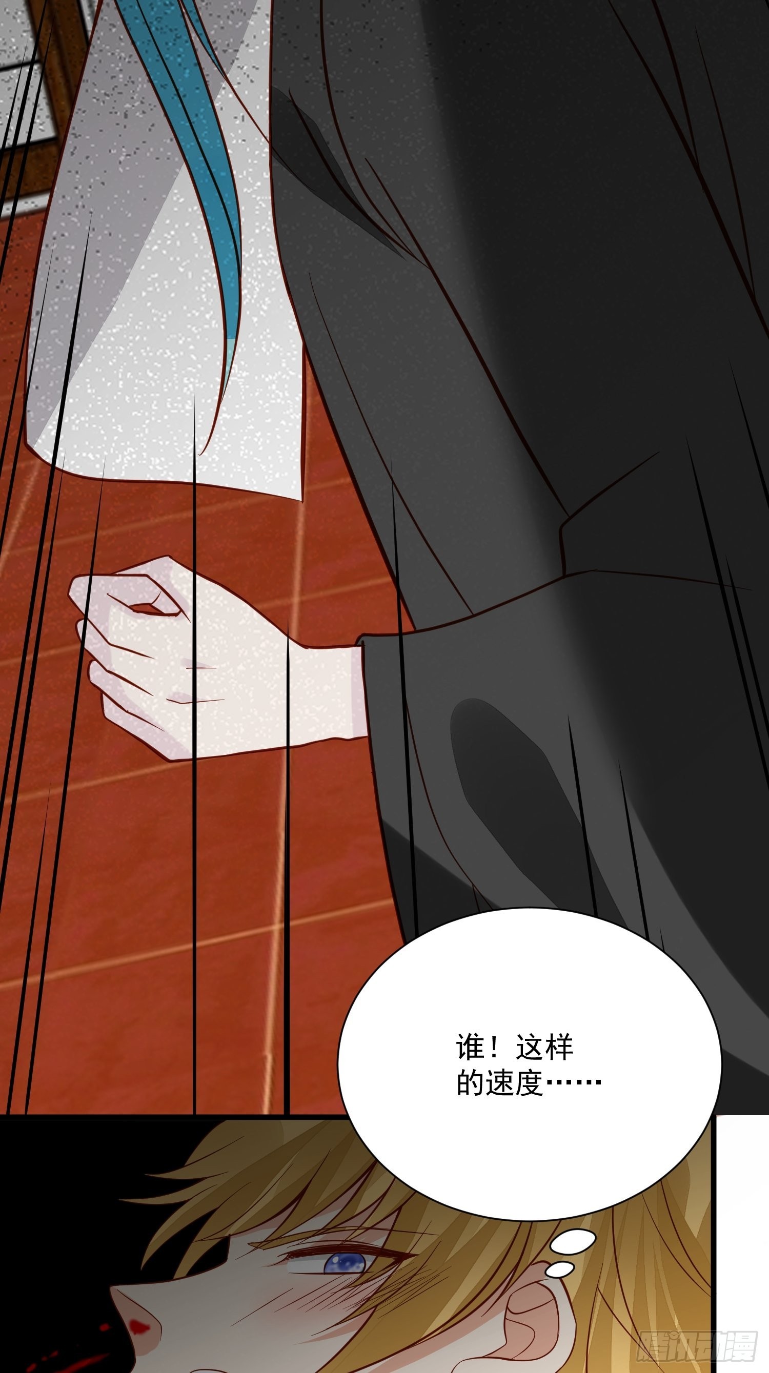 第47话 祝福你们29
