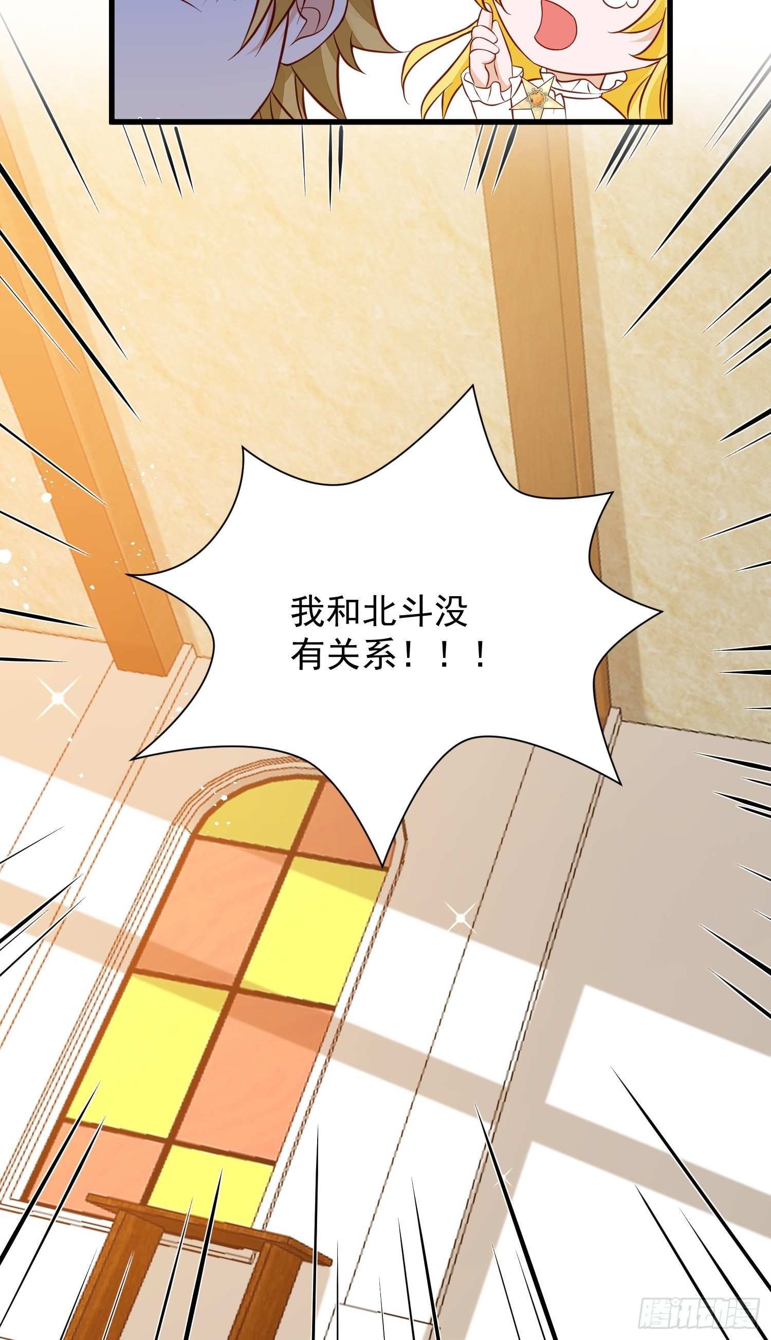 第47话 祝福你们6