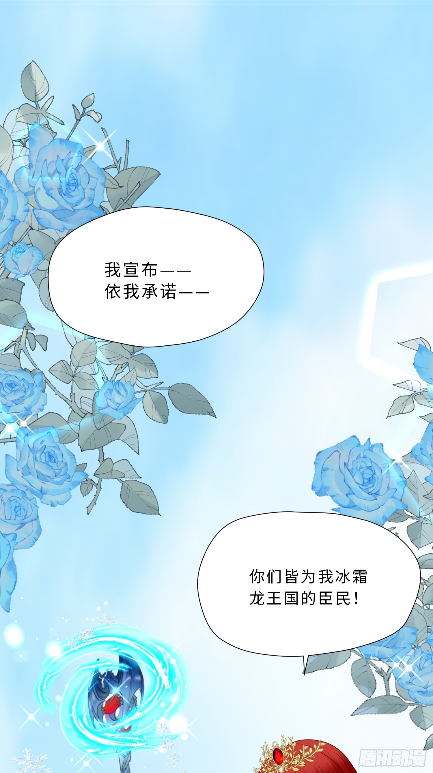 第71话 获胜1