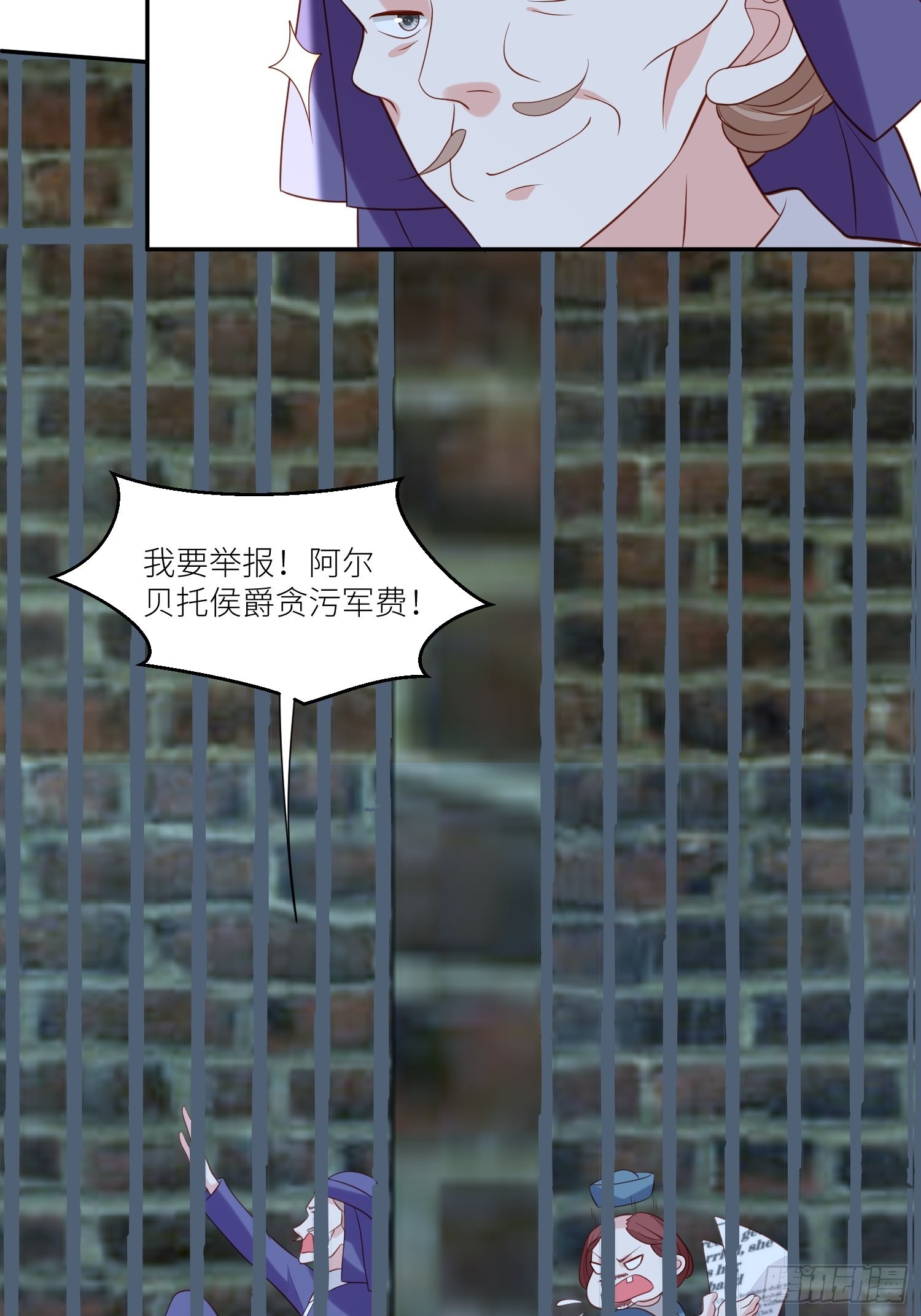 第71话 获胜13