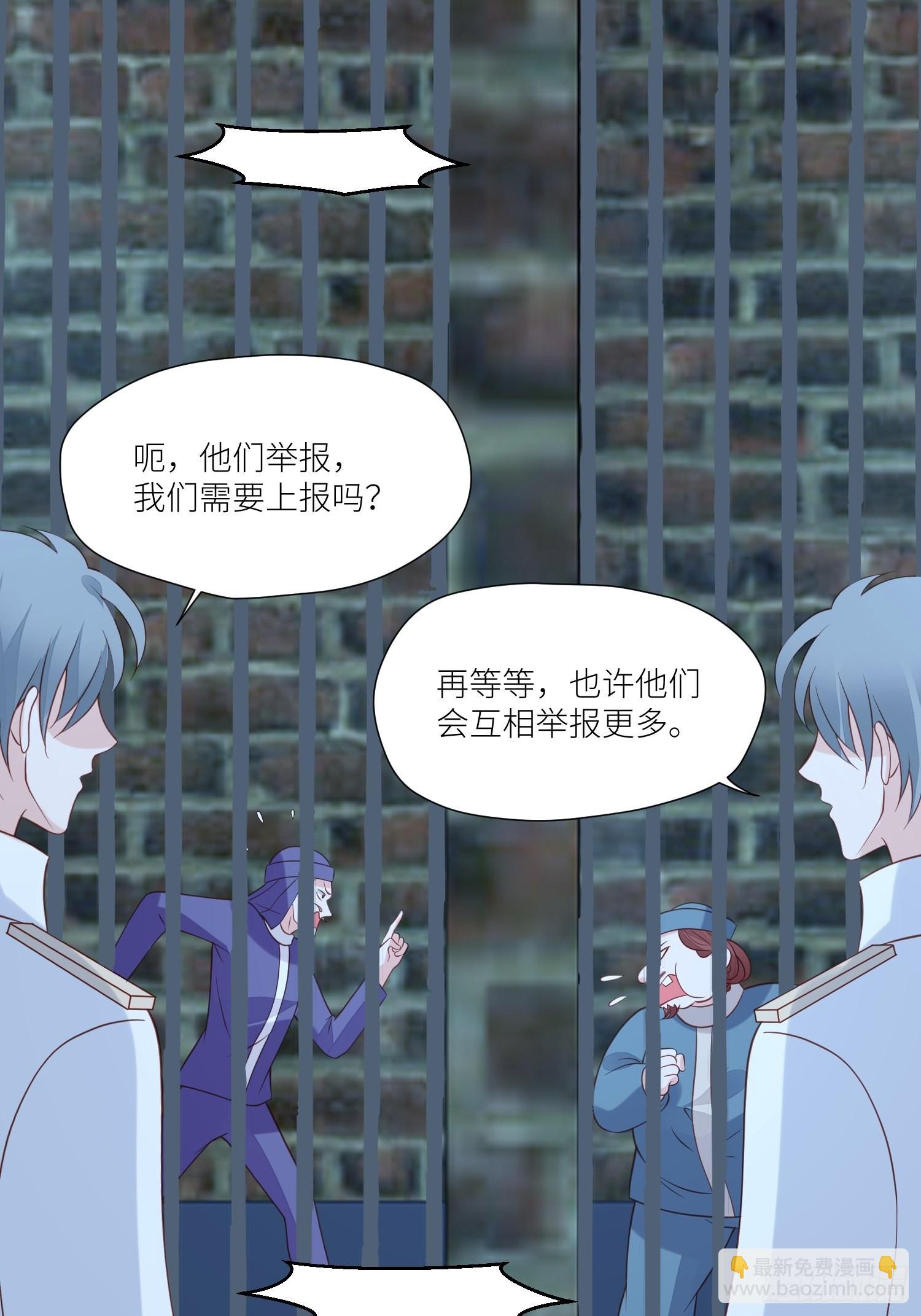 第71话 获胜15