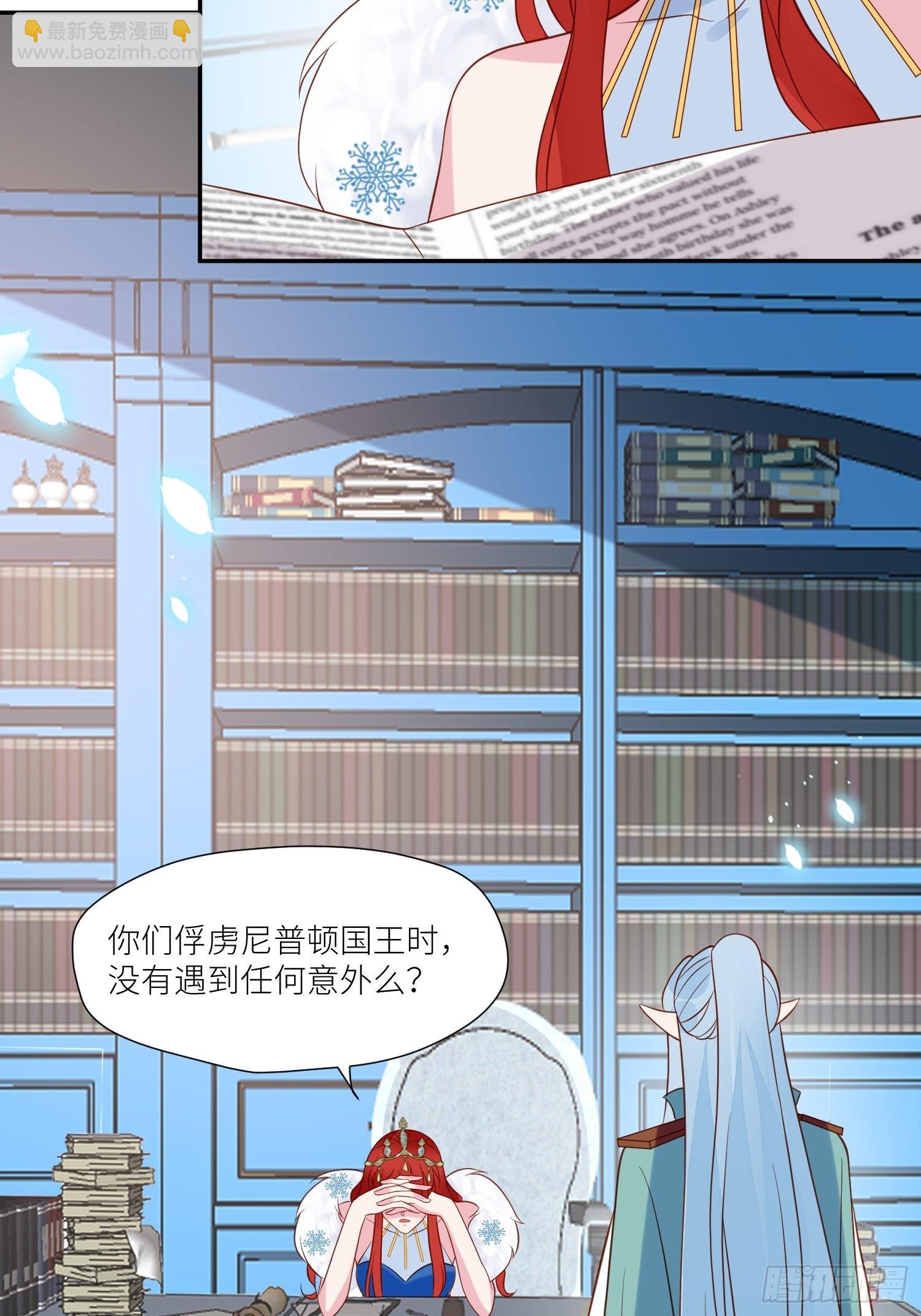 第71话 获胜17