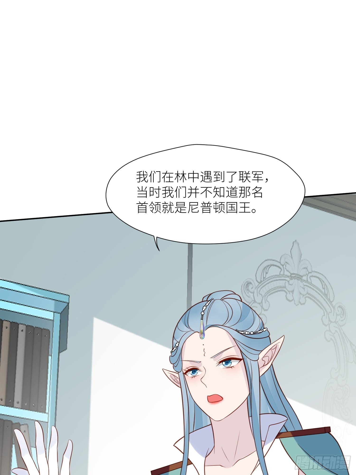 第71话 获胜19