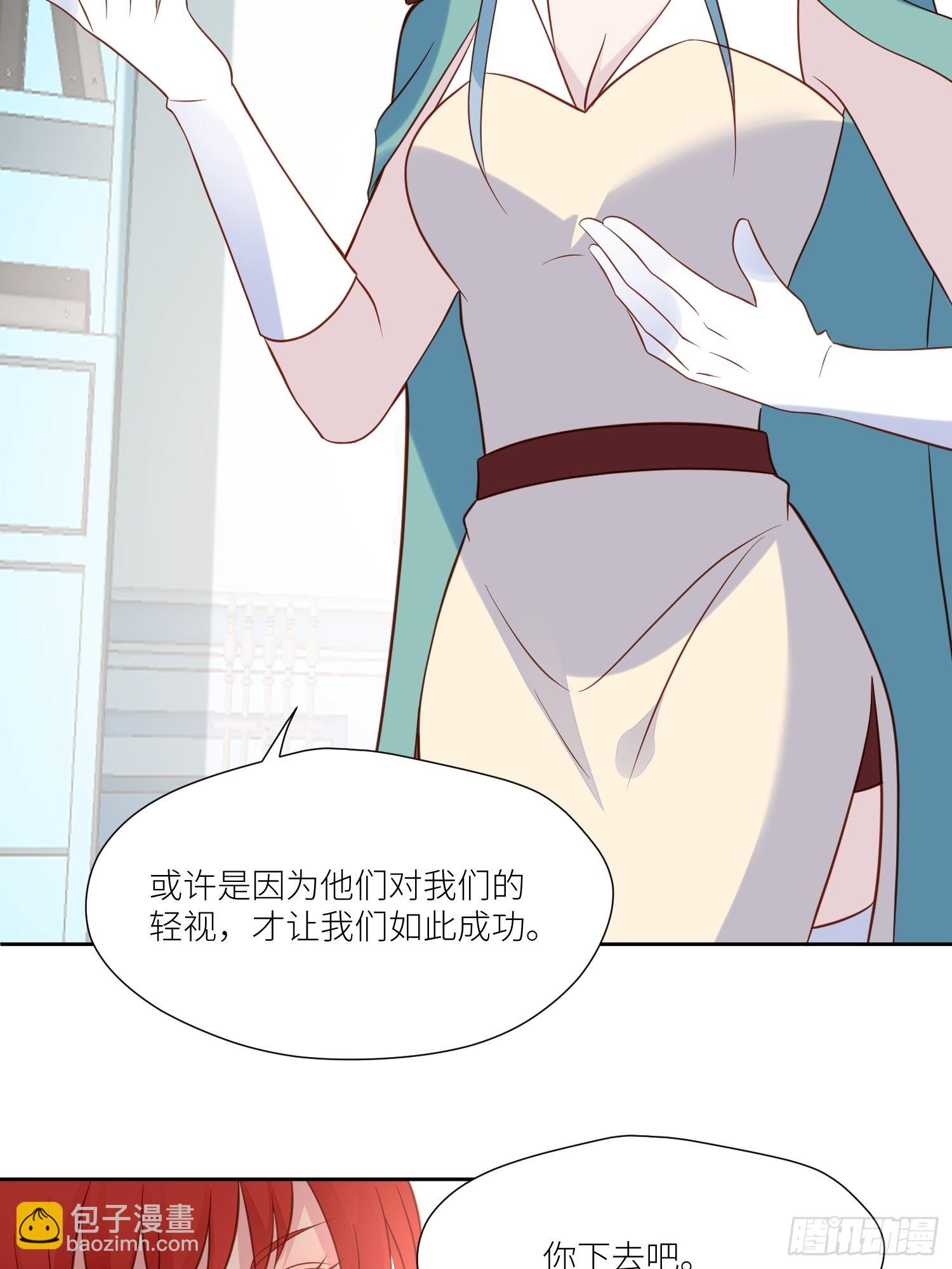 第71话 获胜20