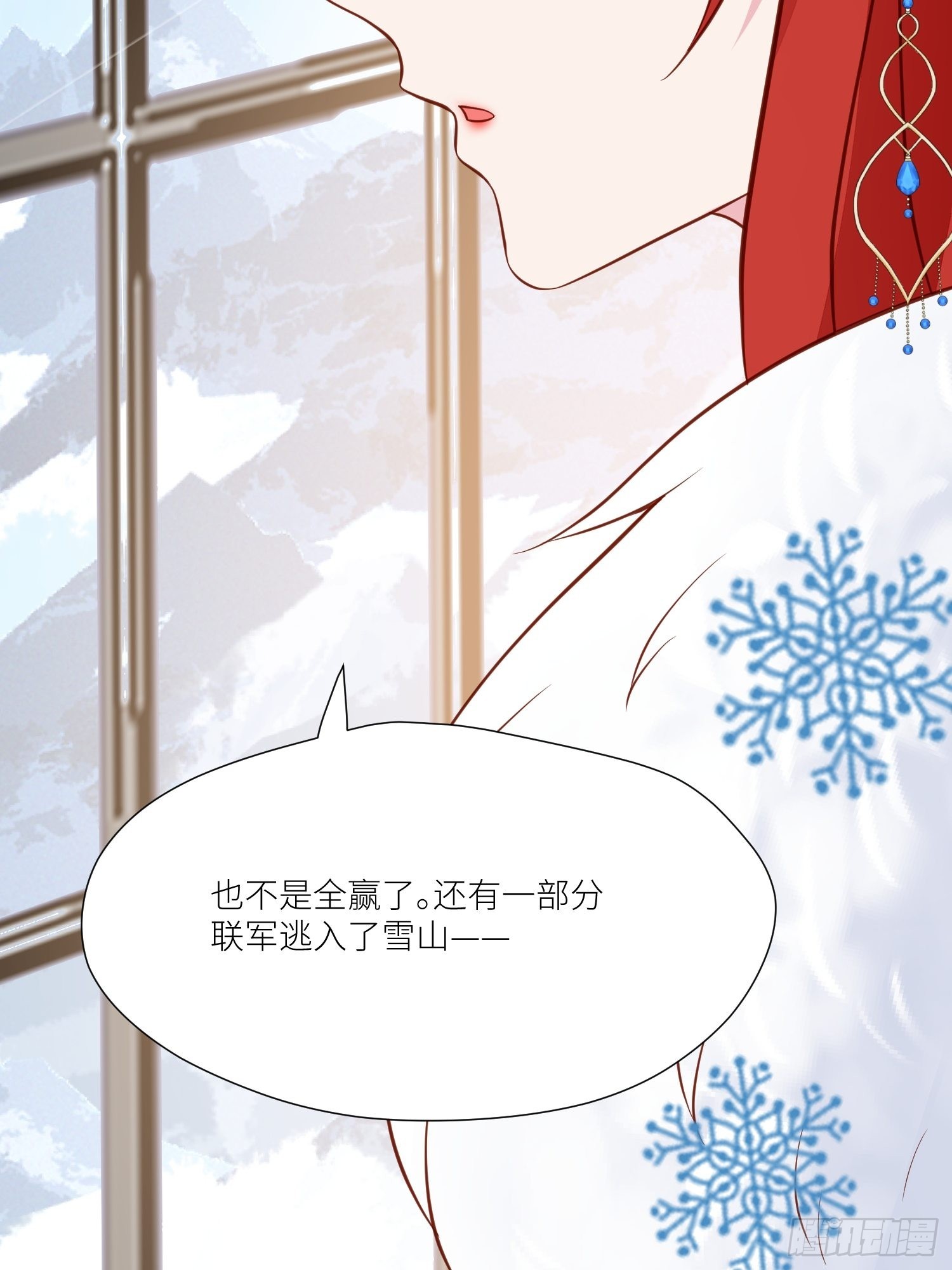 第71话 获胜24