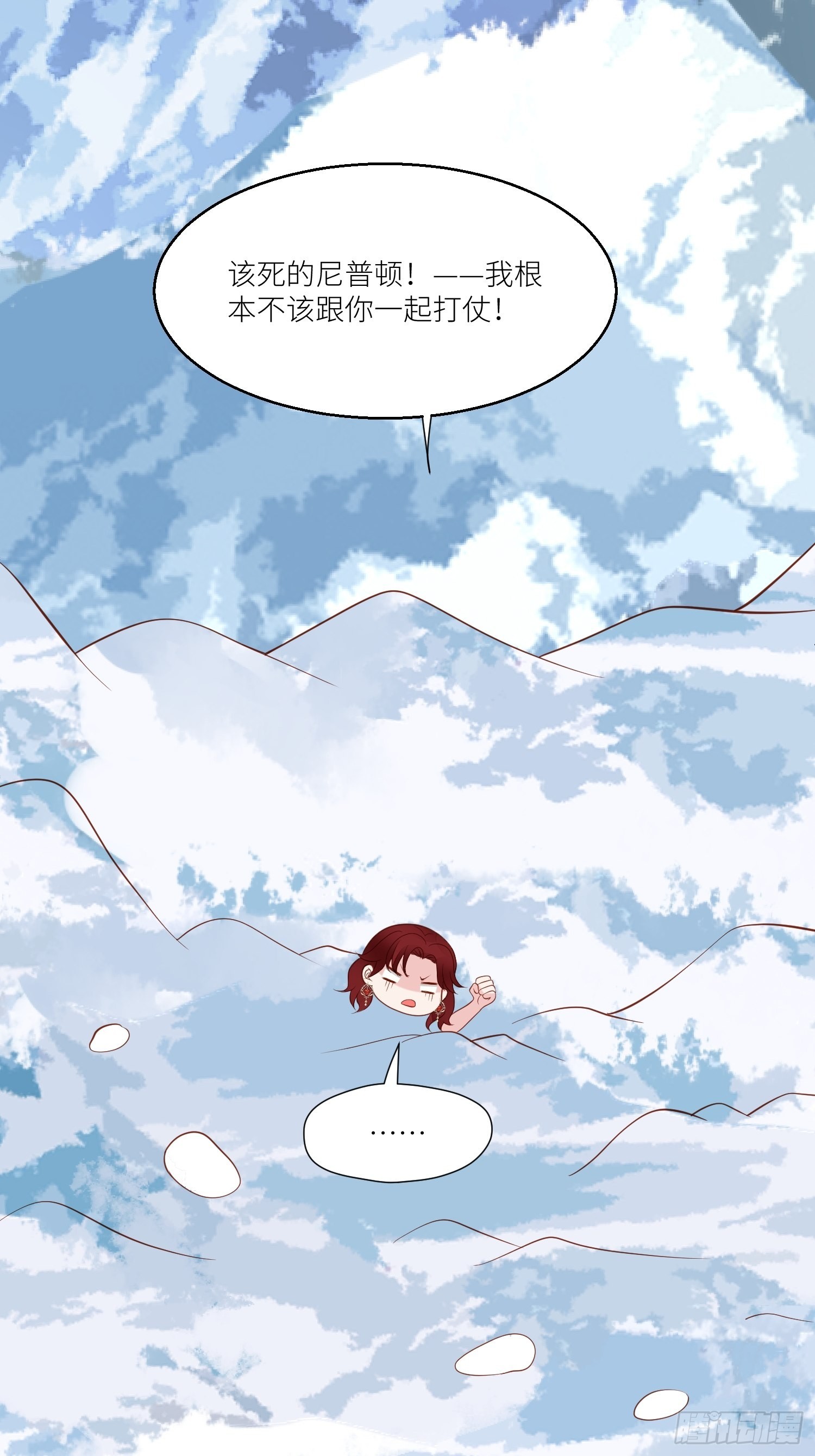 第71话 获胜44