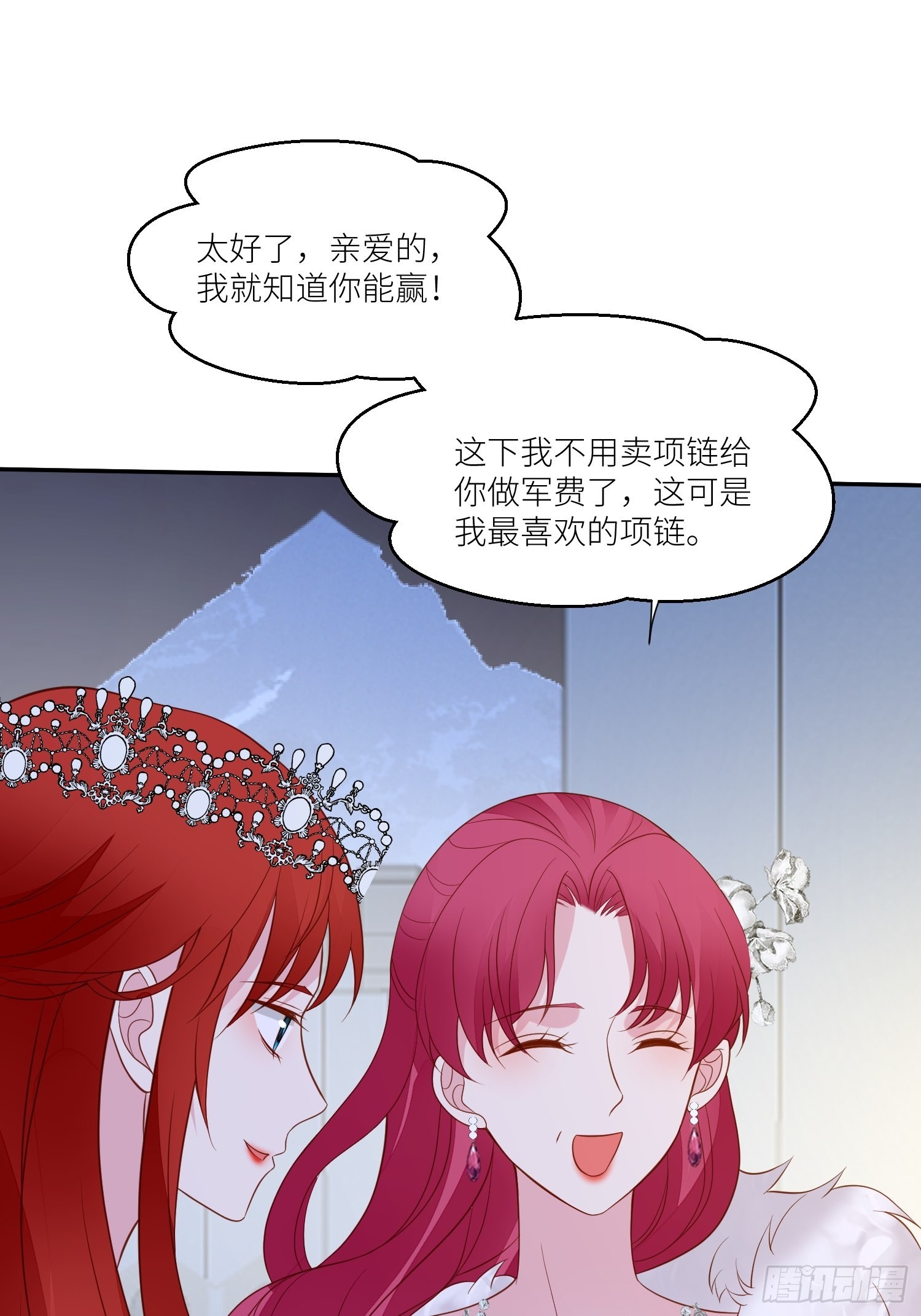 第71话 获胜54