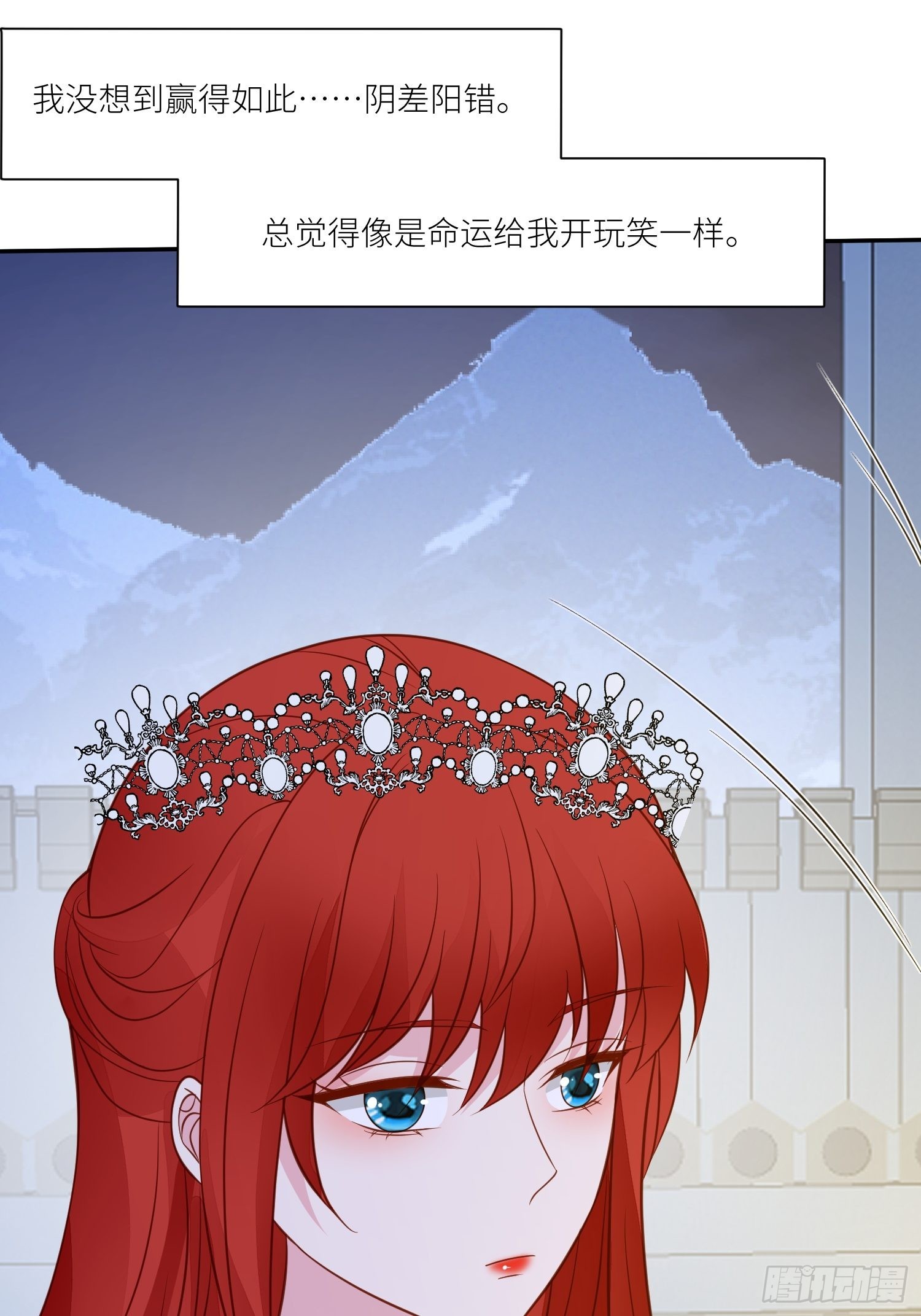 第71话 获胜56