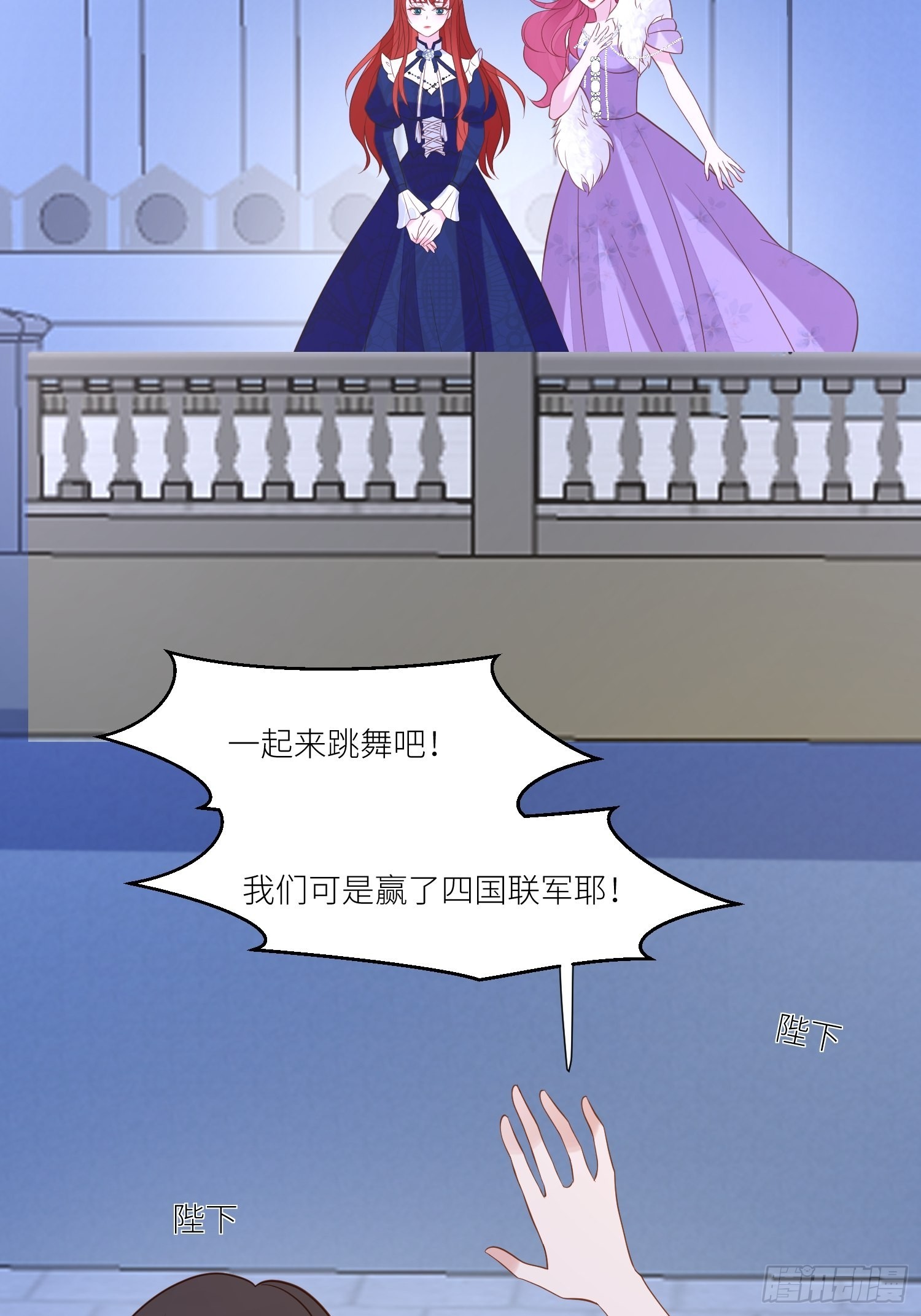 第71话 获胜59