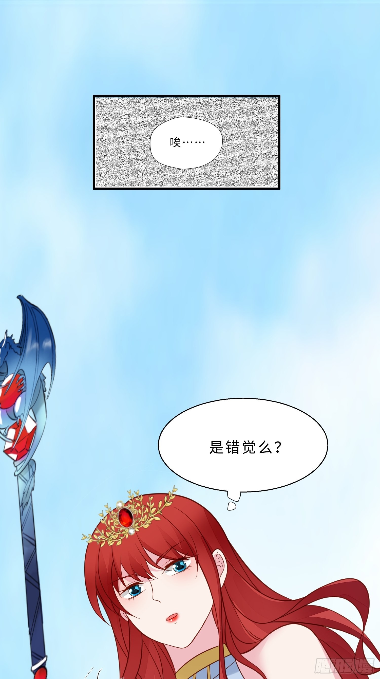 第71话 获胜6