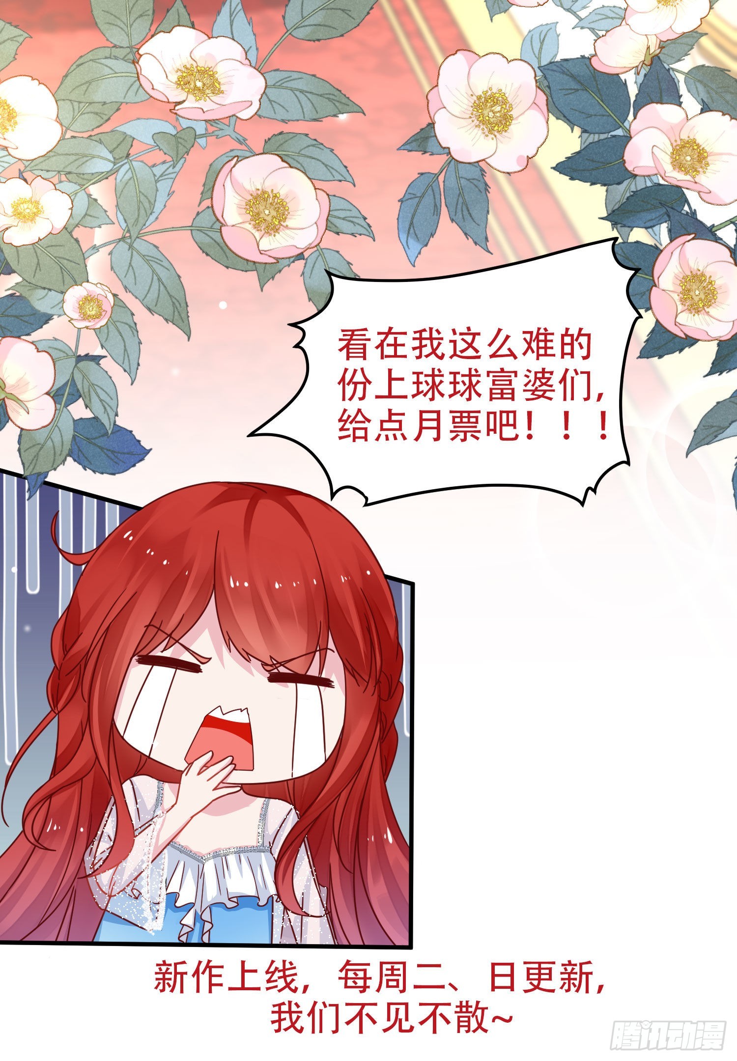 第71话 获胜61