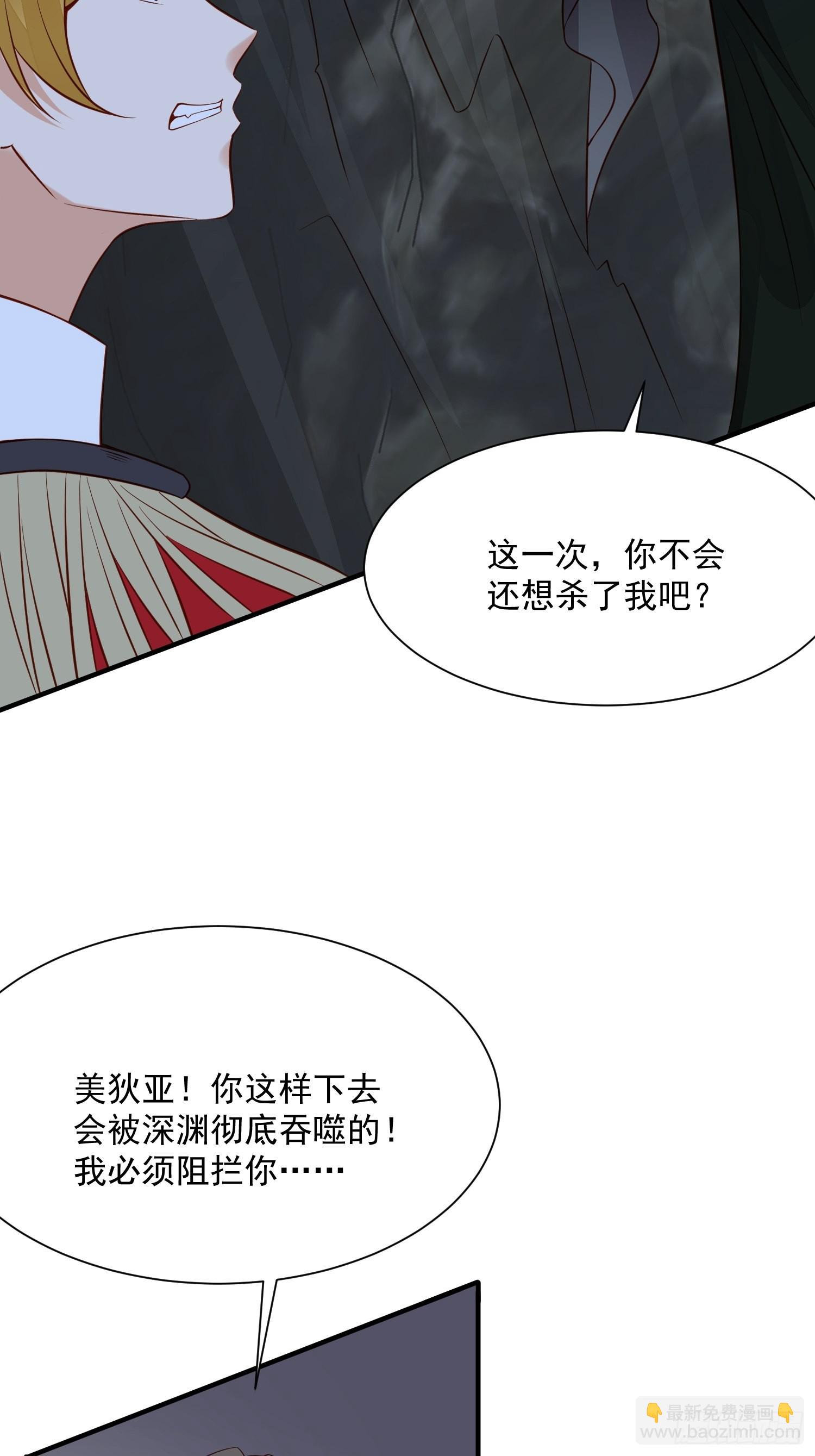 第90话 真相13