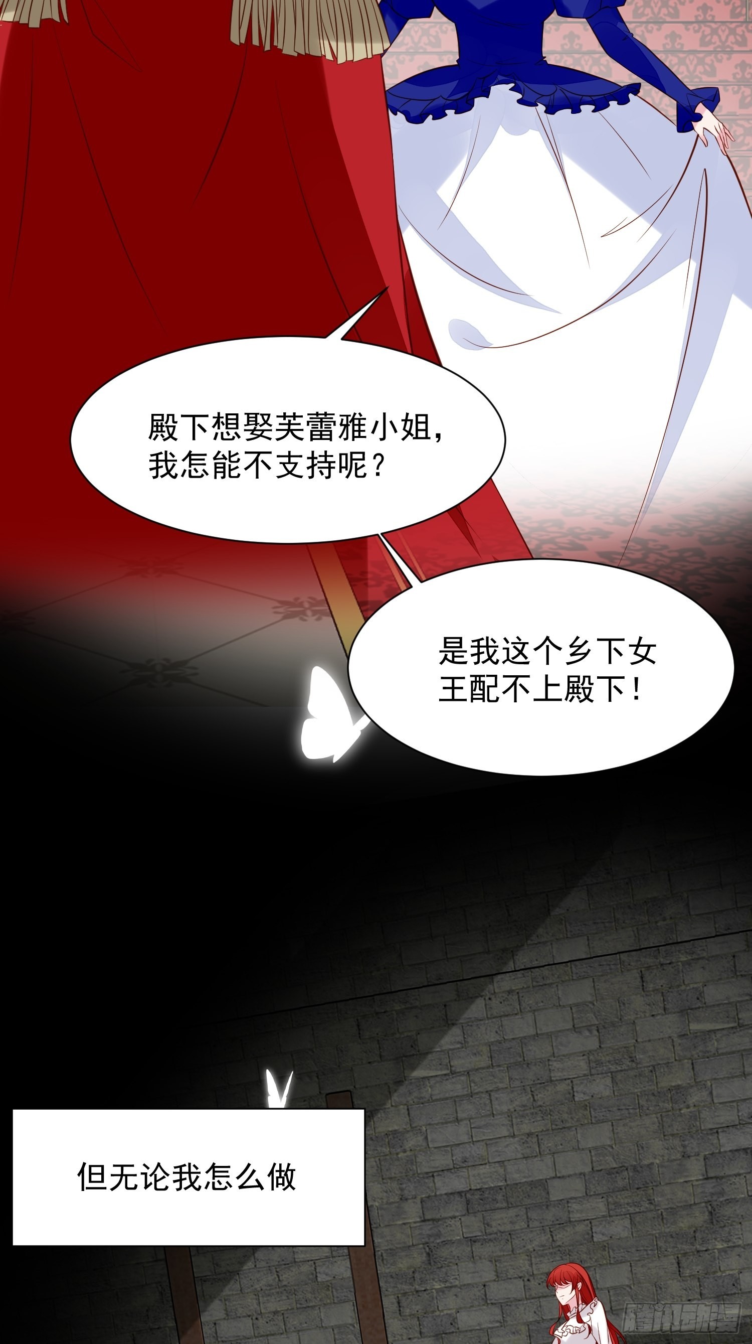 第90话 真相19