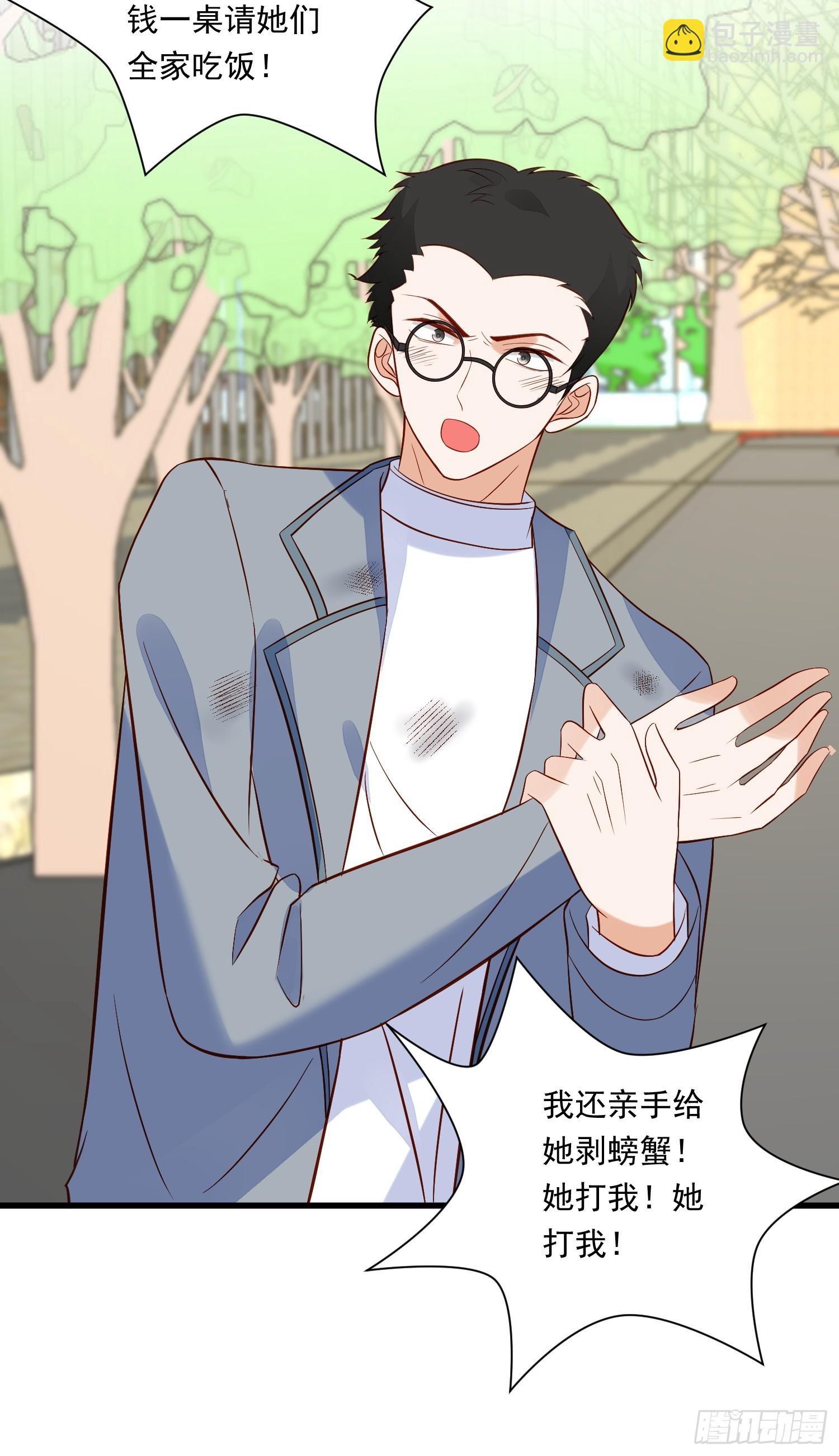 第100话 他来找我了？10