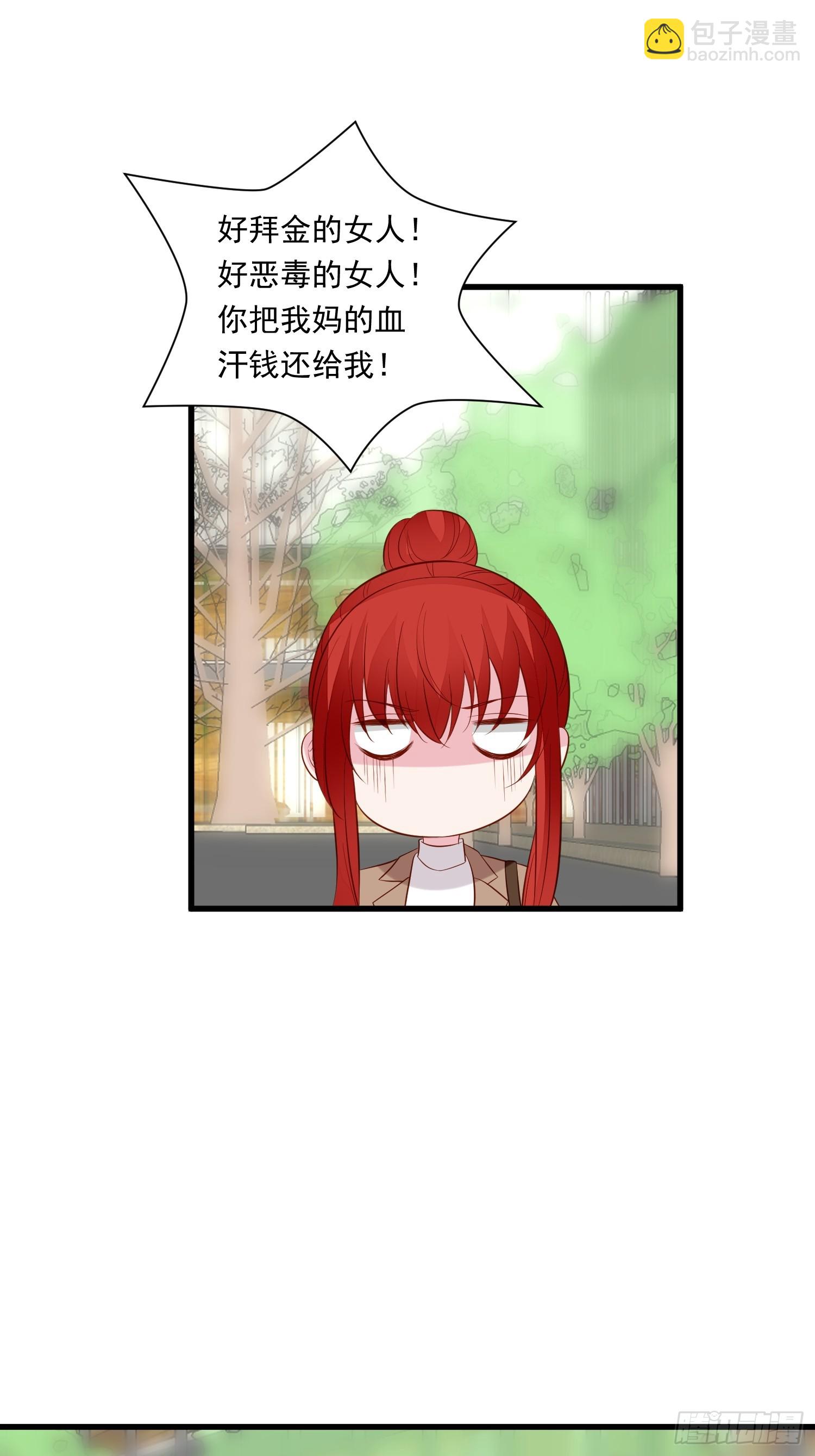 第100话 他来找我了？11