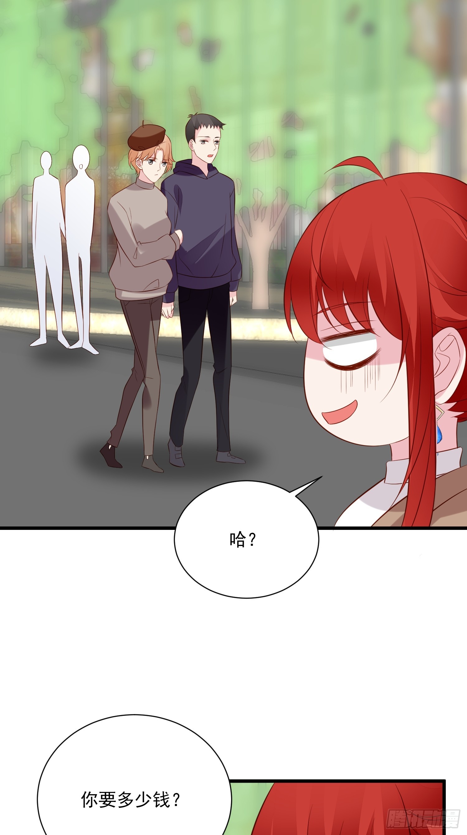 第100话 他来找我了？12