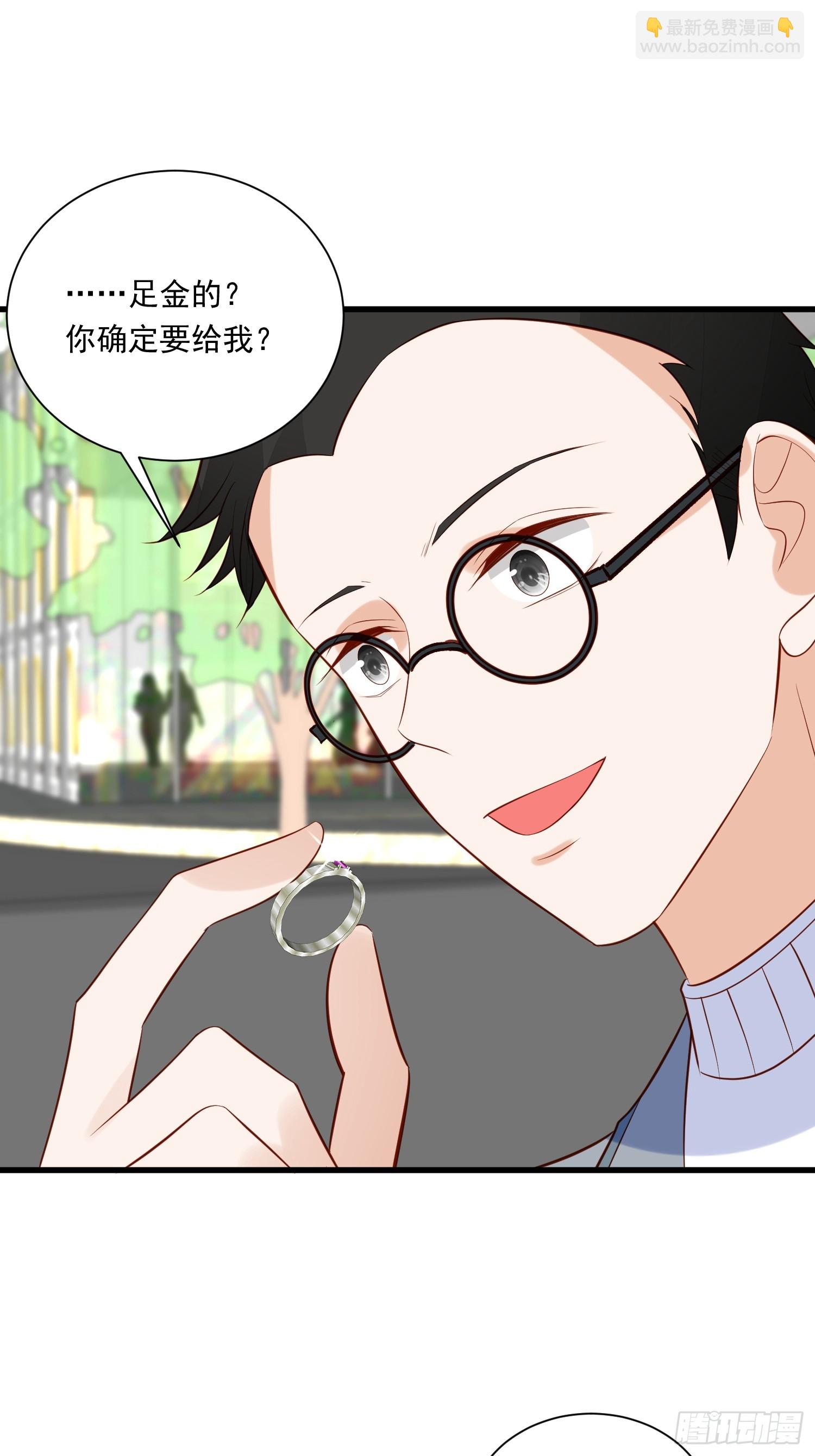 第100话 他来找我了？18