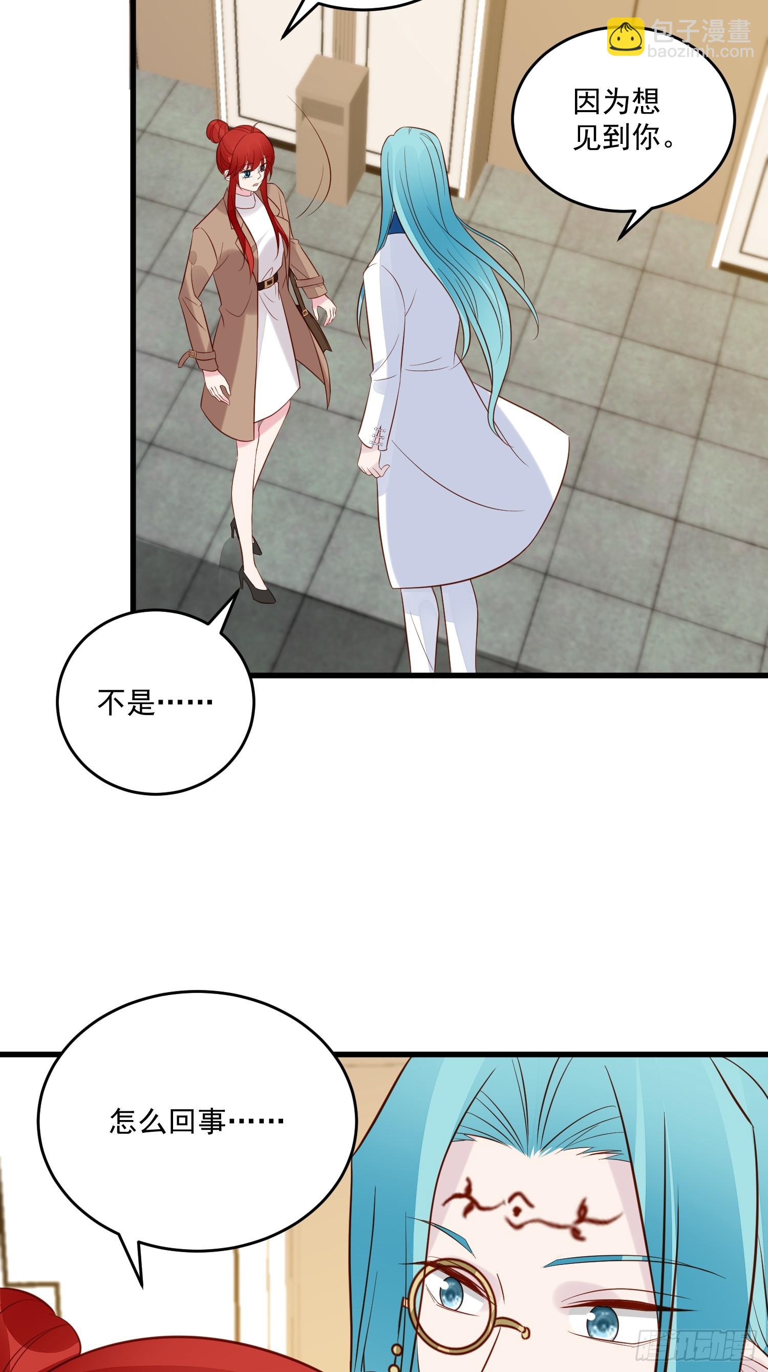 第100话 他来找我了？24
