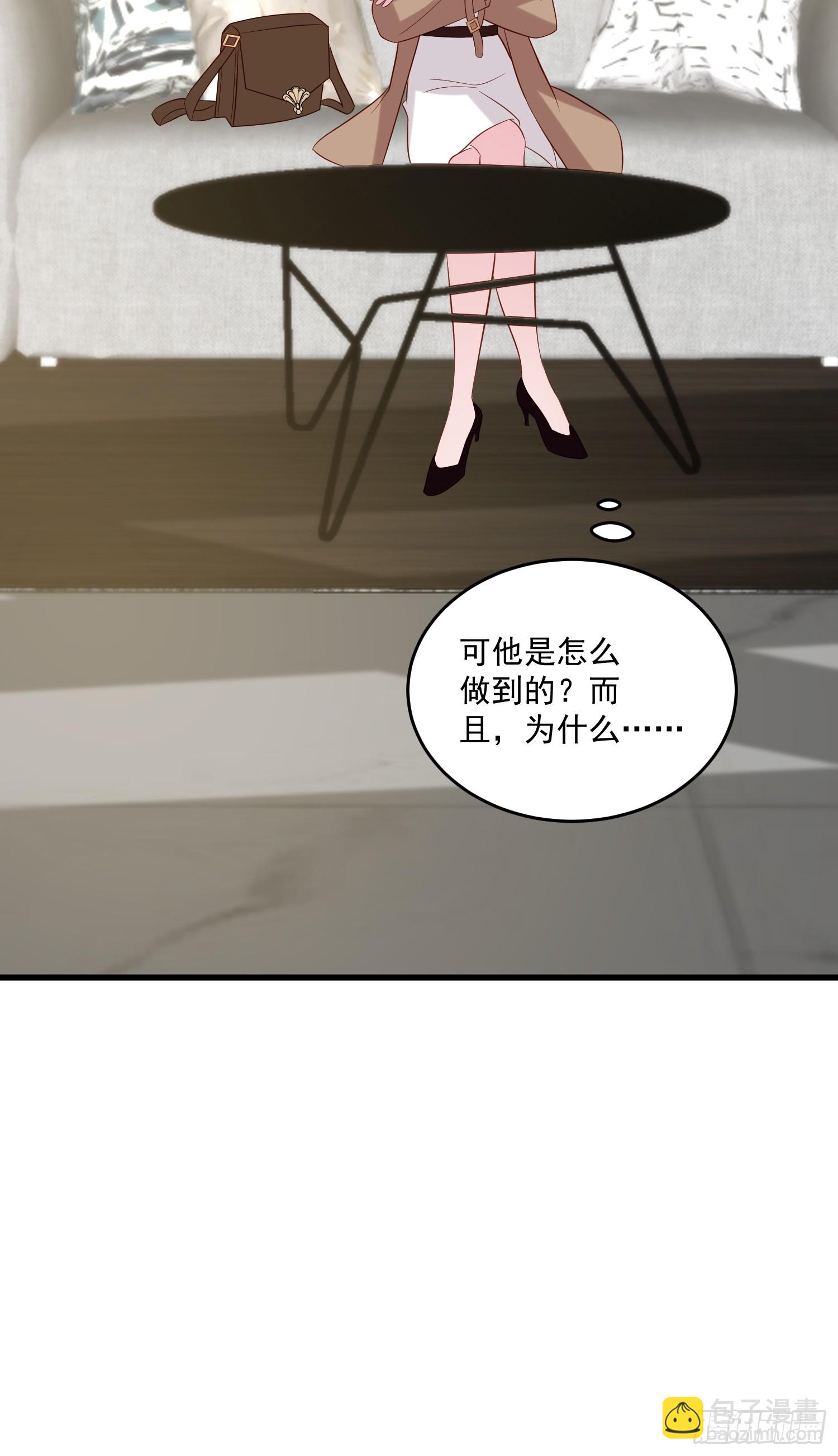 第100话 他来找我了？32