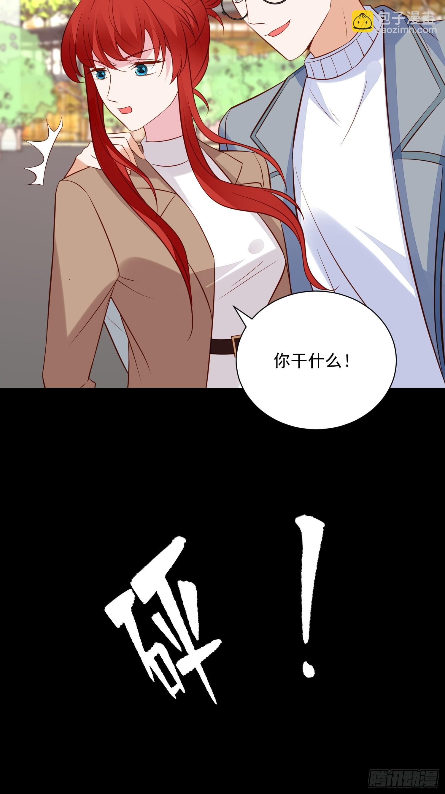 第100话 他来找我了？7