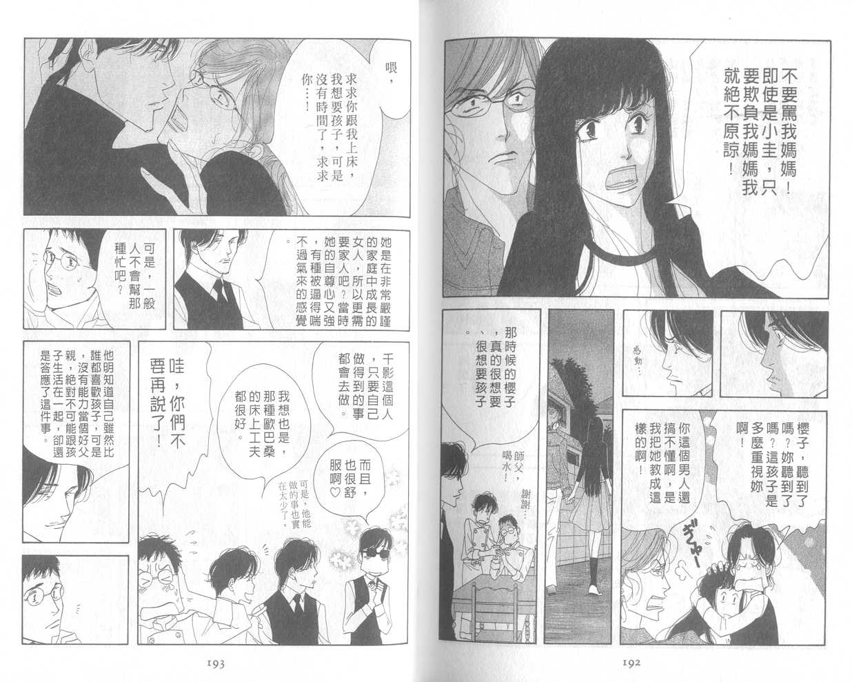 Vol.03102