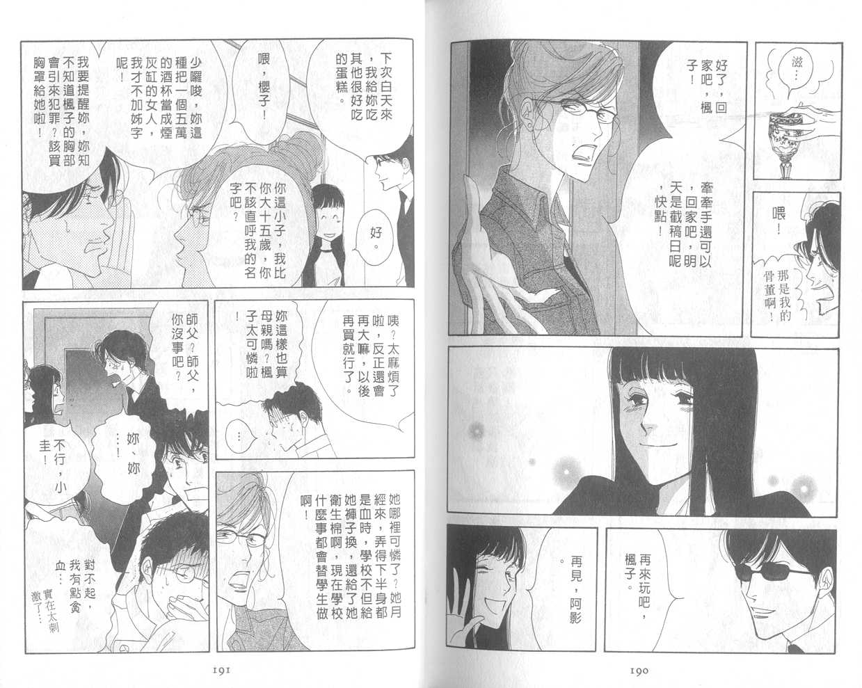 Vol.03105