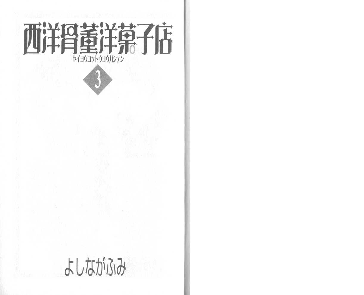 Vol.032