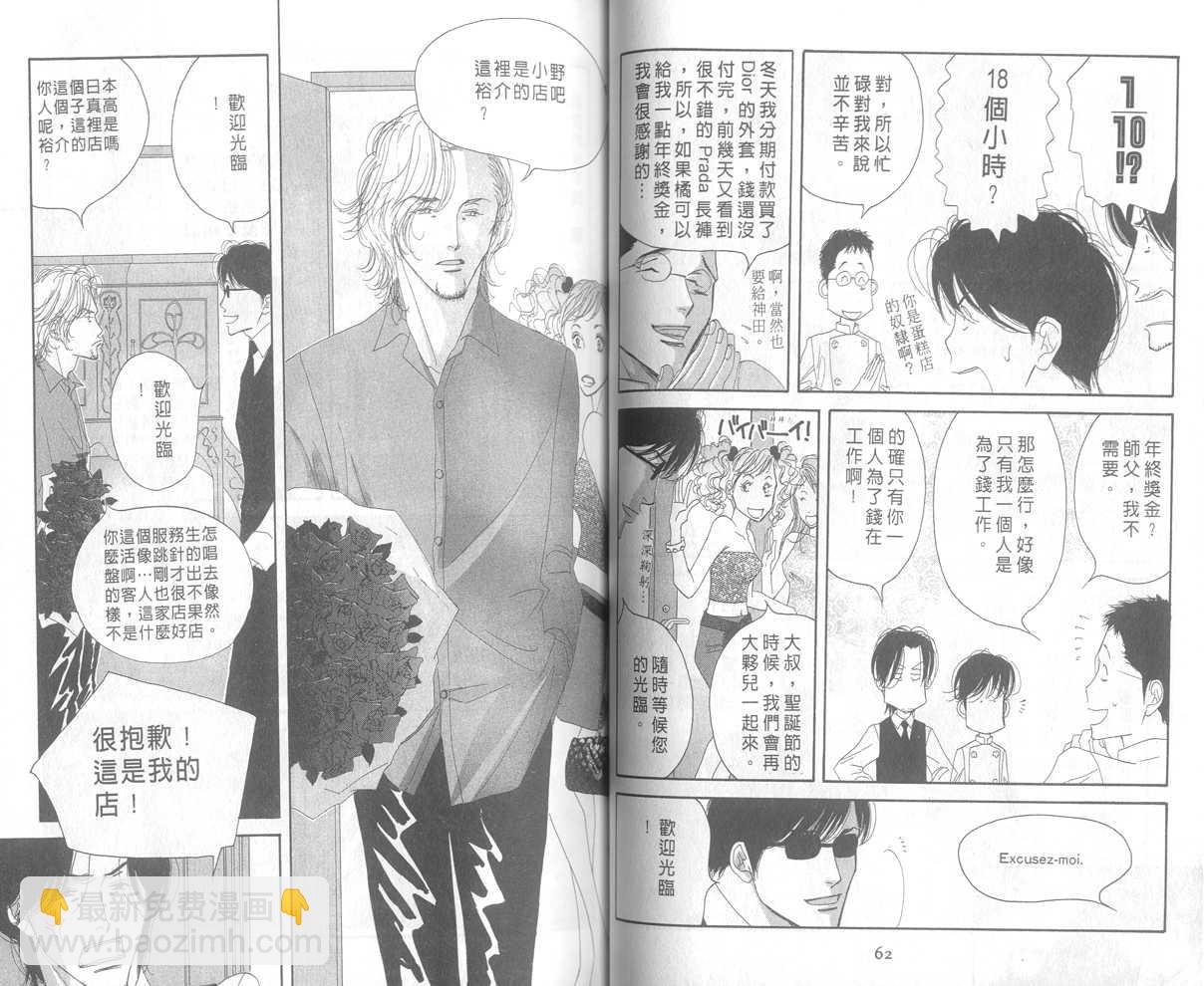 Vol.0333