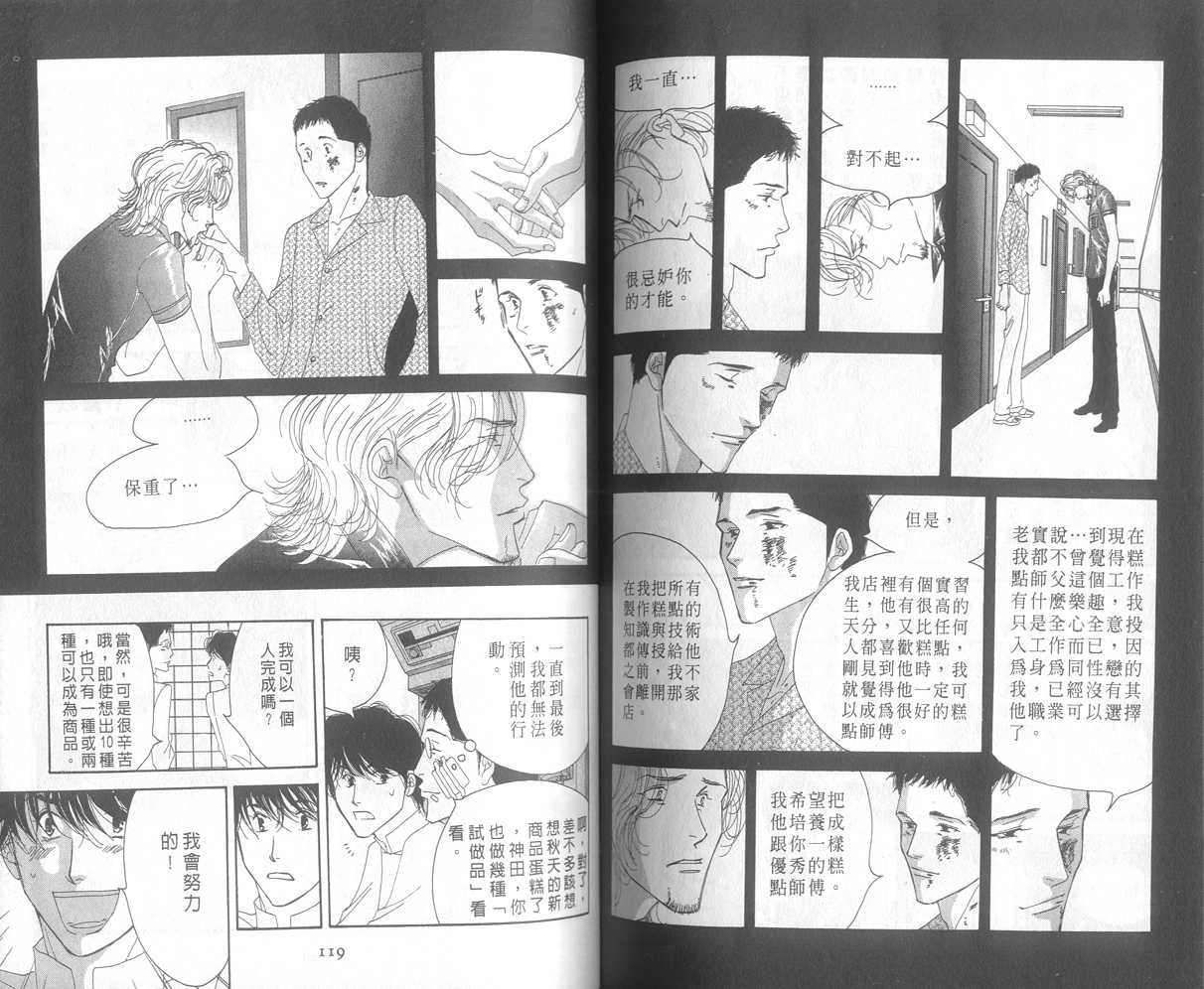 Vol.0365