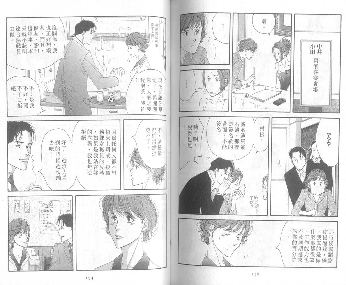 Vol.0382