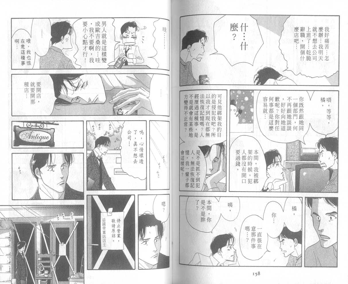 Vol.0385