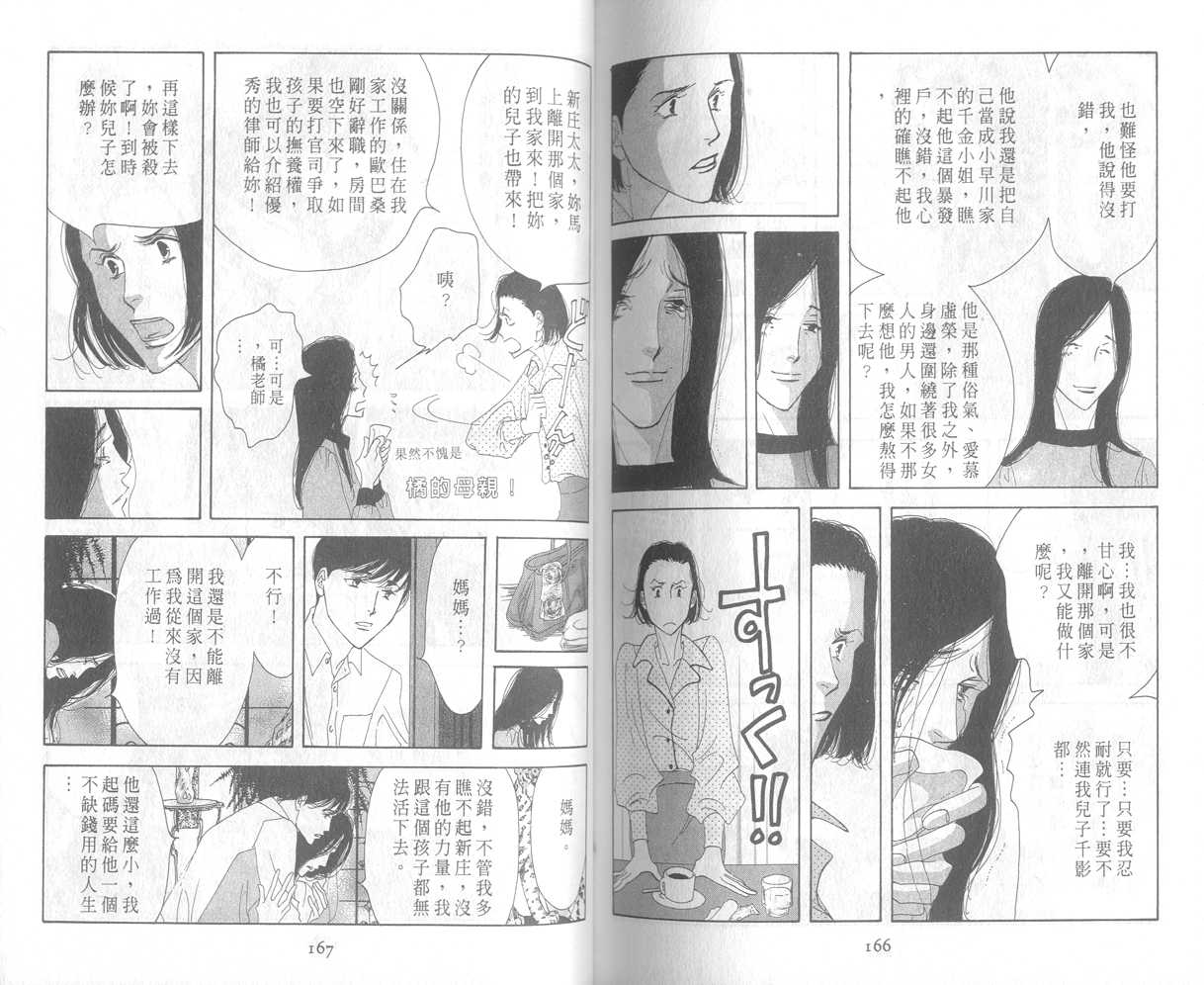 Vol.0389