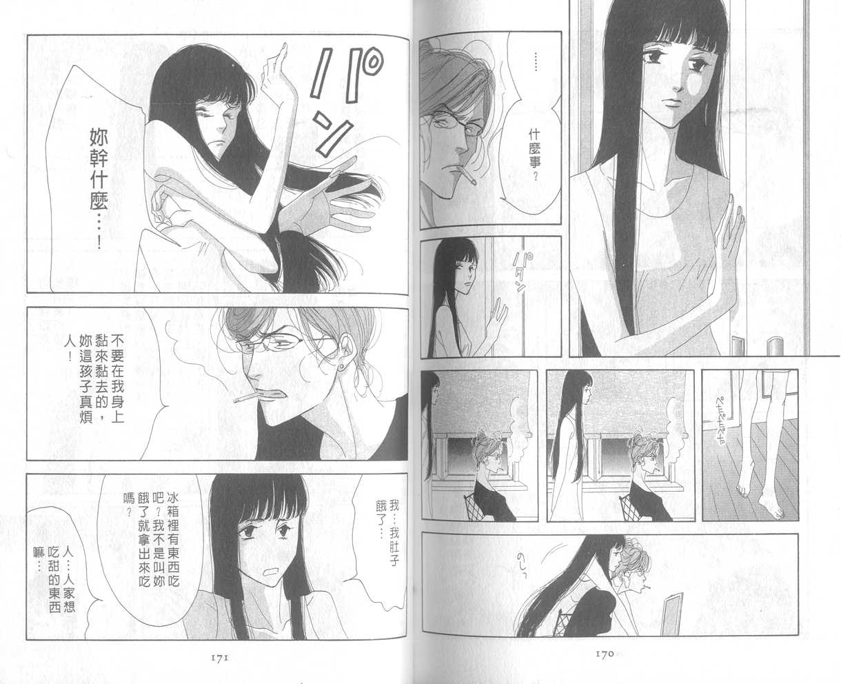 Vol.0391
