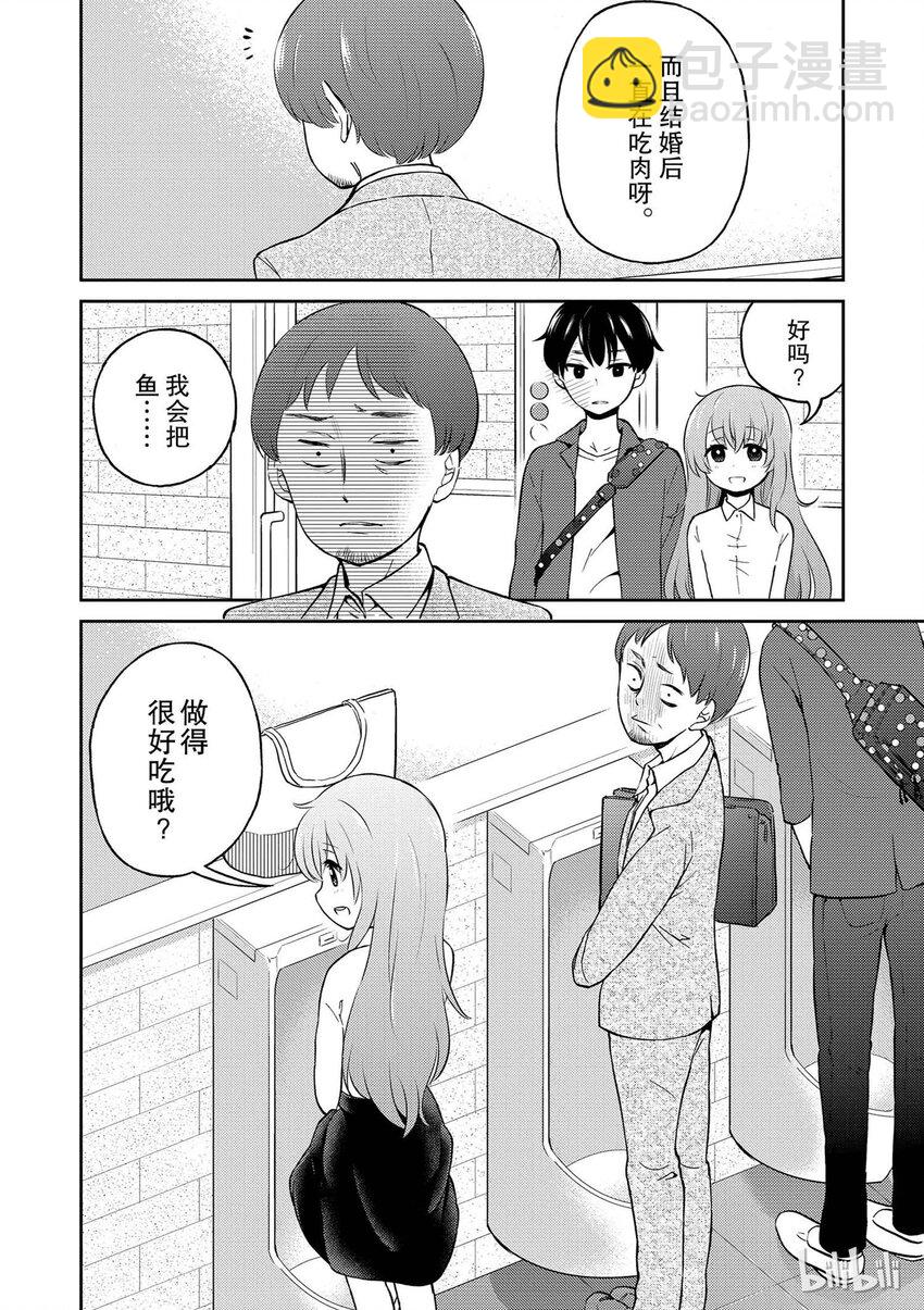 0014