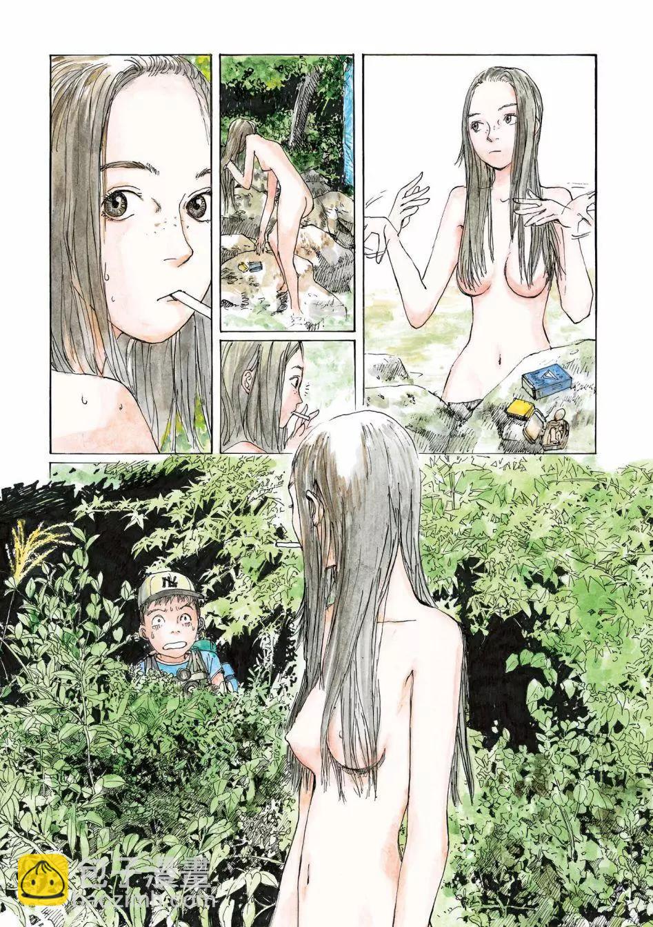 流浪的爱玛侬12