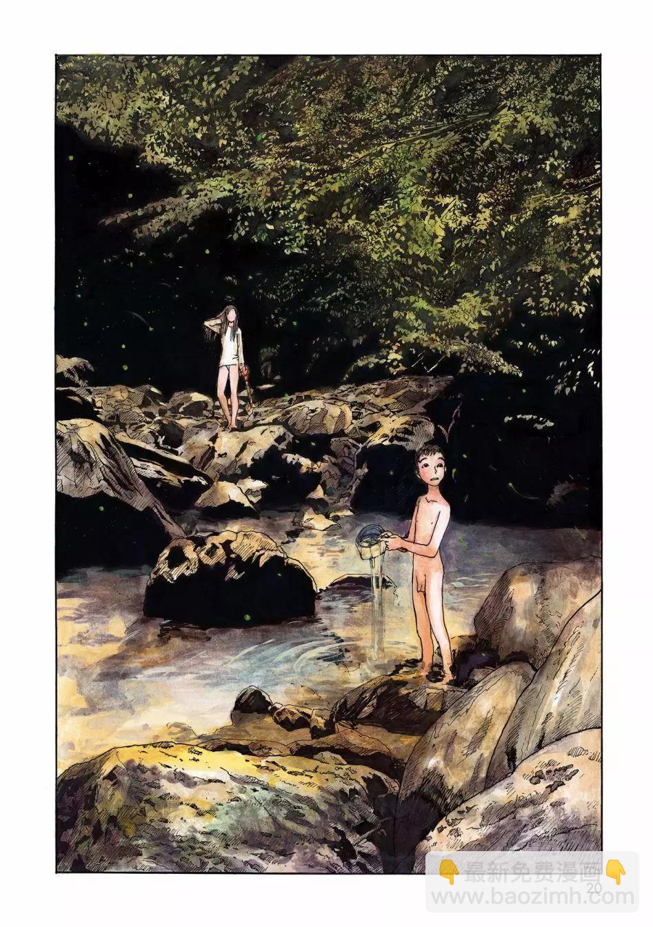 流浪的爱玛侬21
